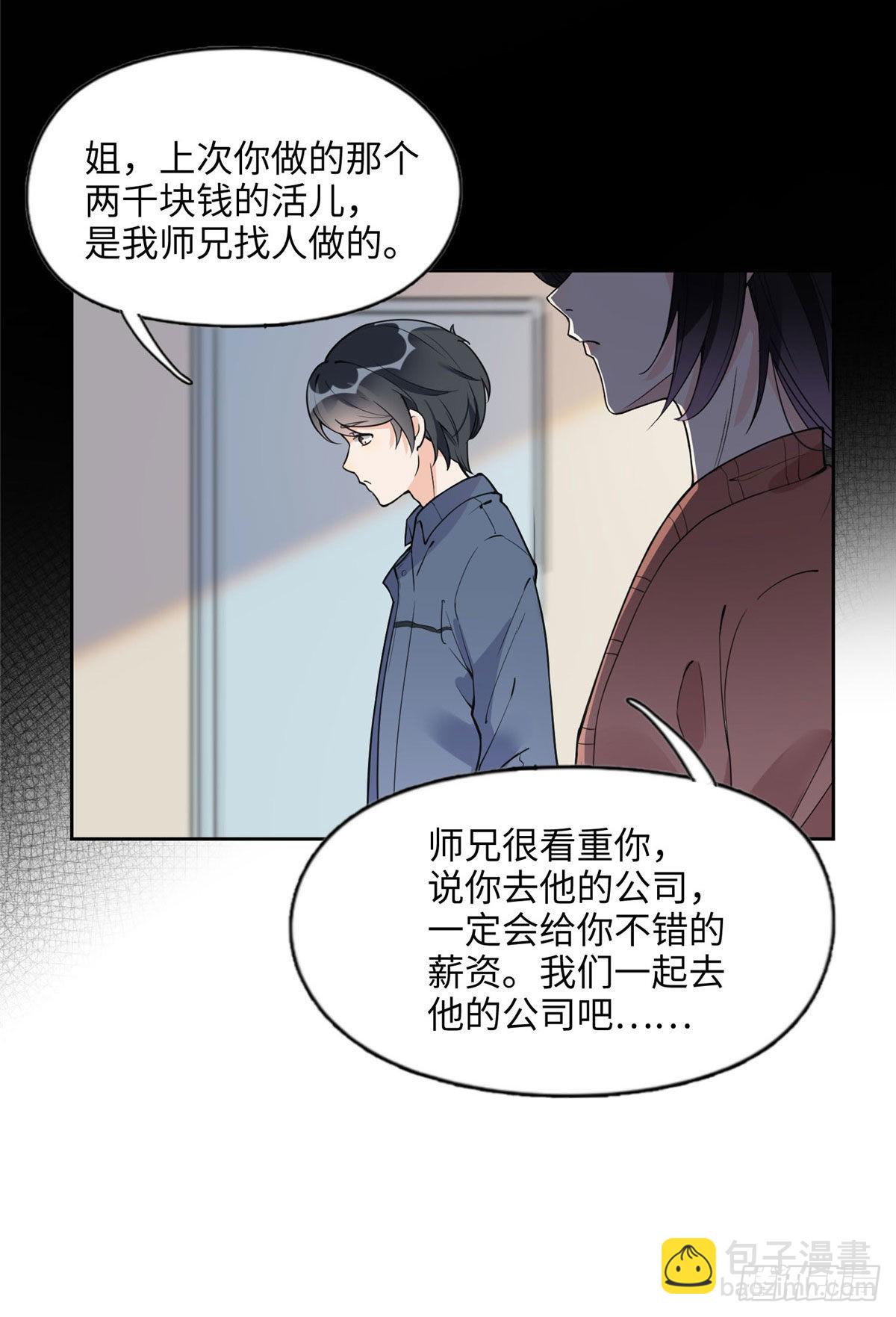 7 网吧&30w26