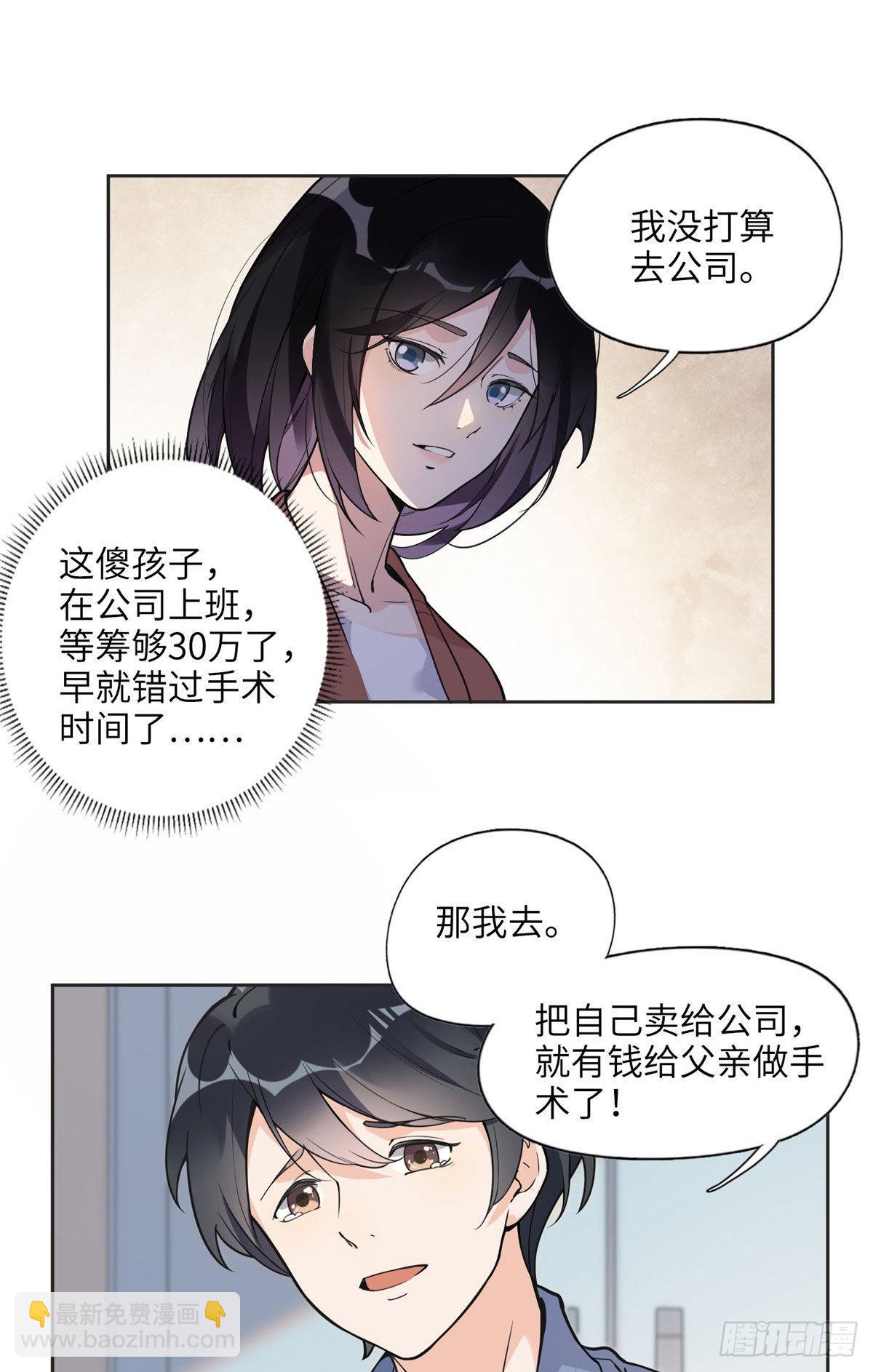 7 网吧&30w27