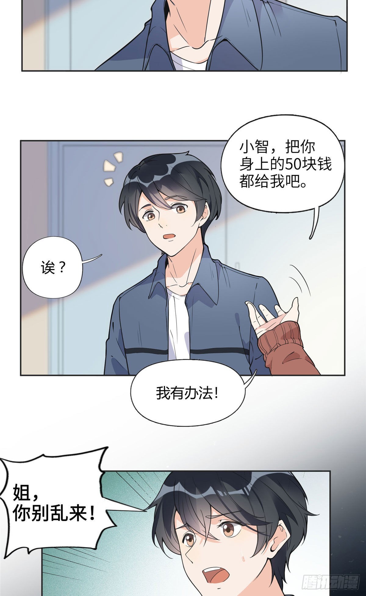 7 网吧&30w28