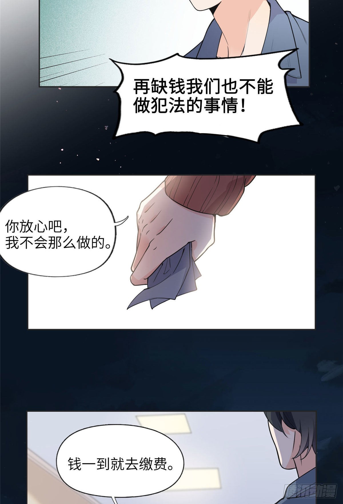 7 网吧&30w29