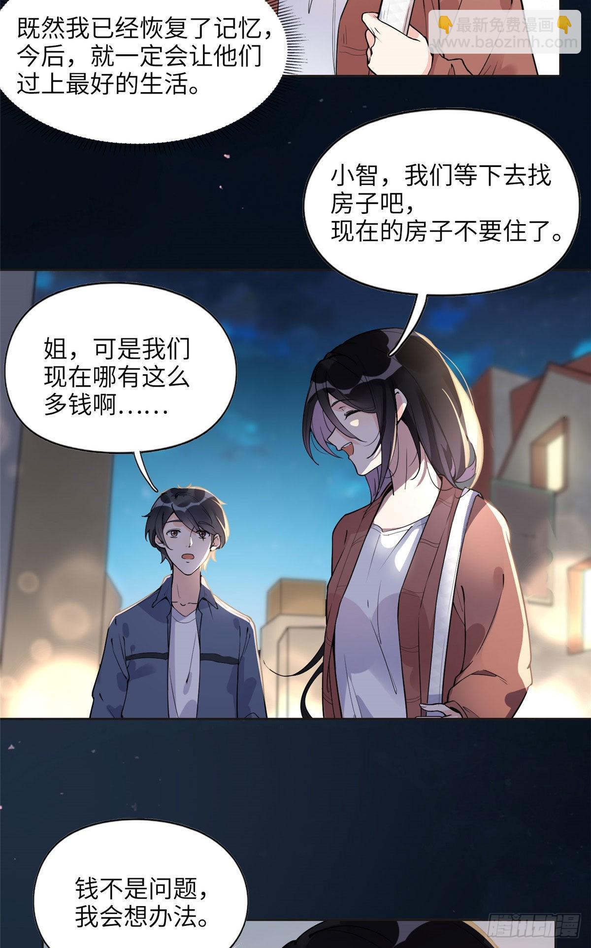 7 网吧&30w3
