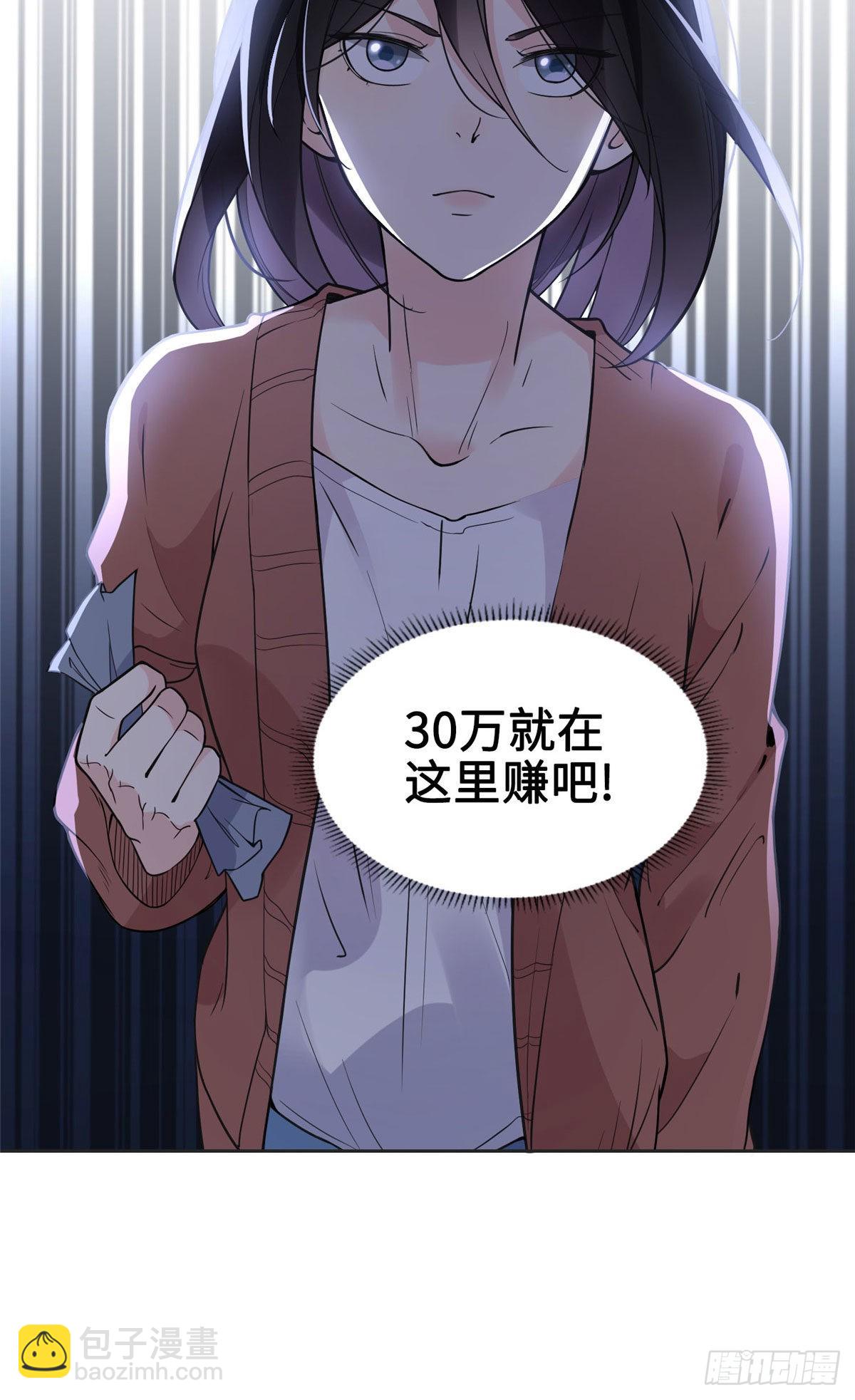 7 网吧&30w32