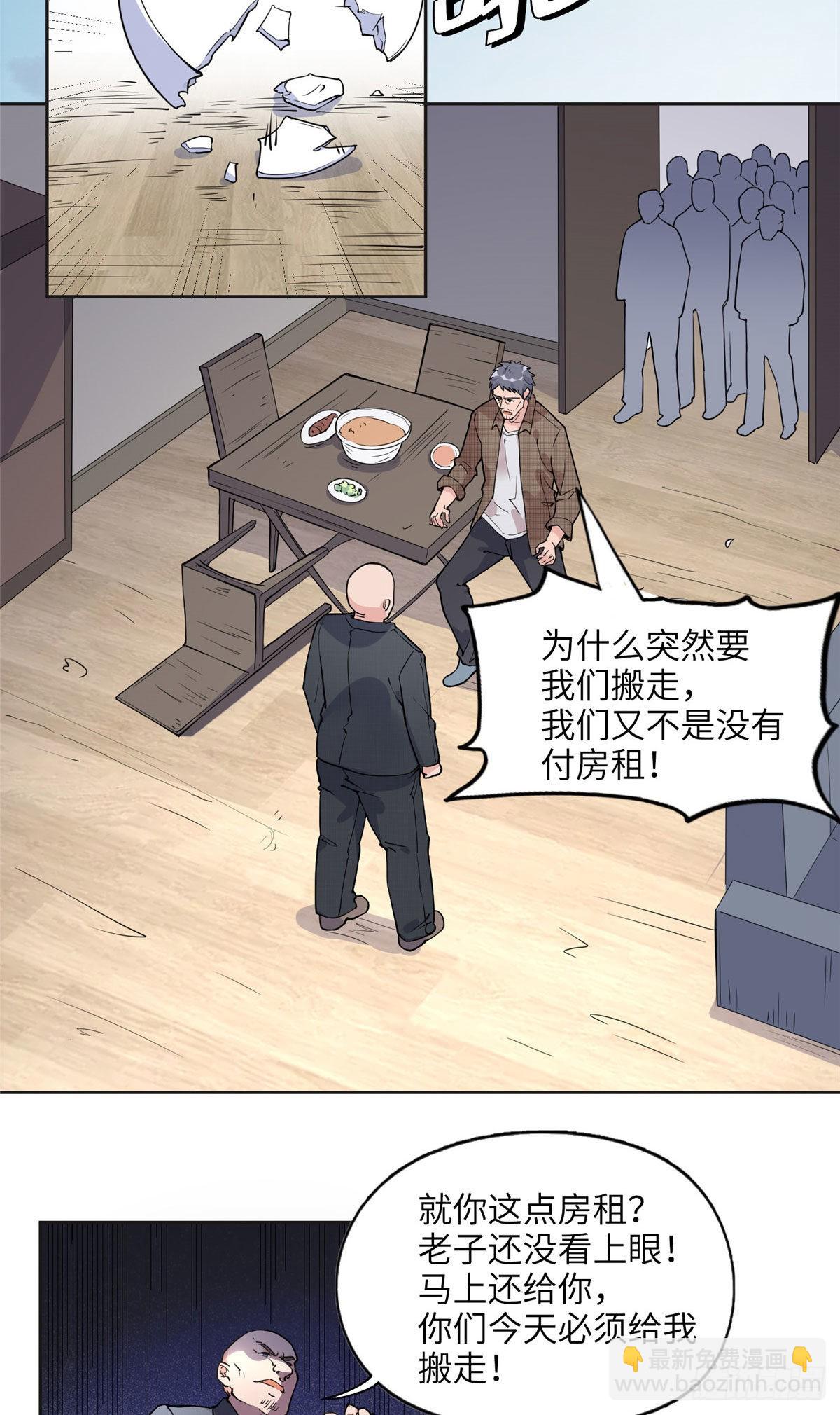 7 网吧&30w7