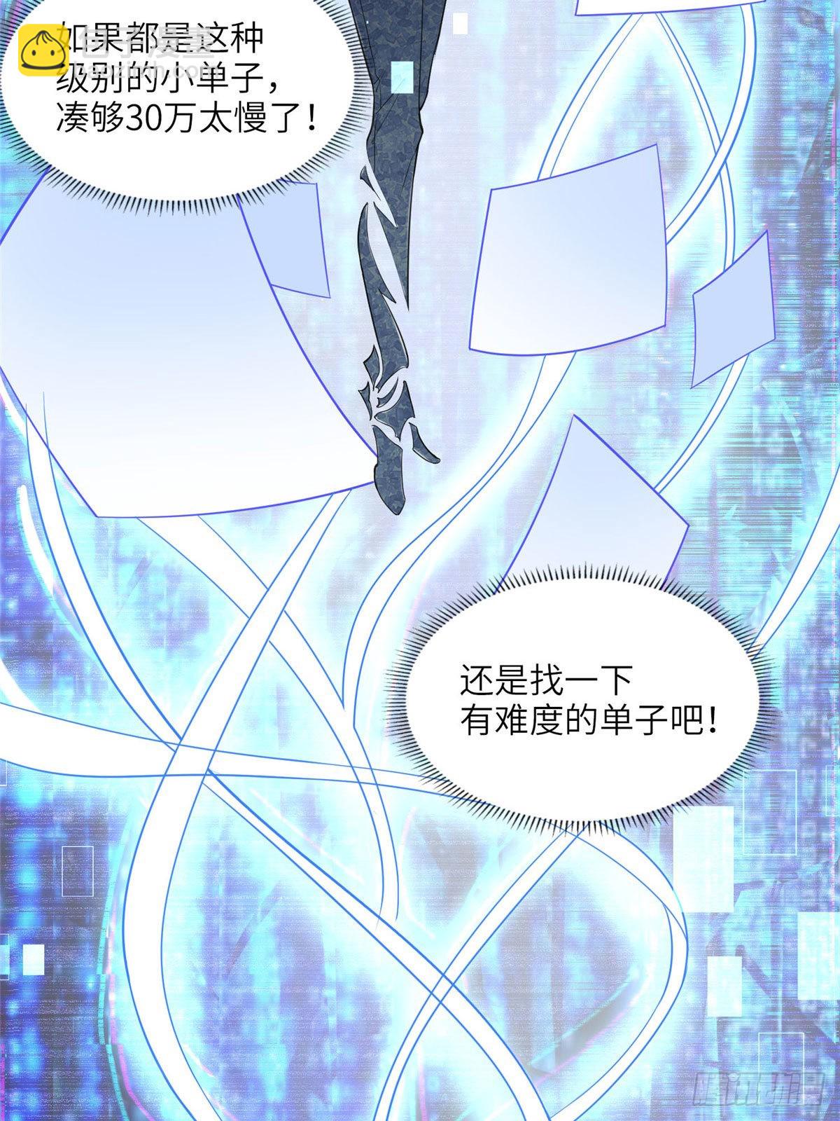 8 001是谁？11