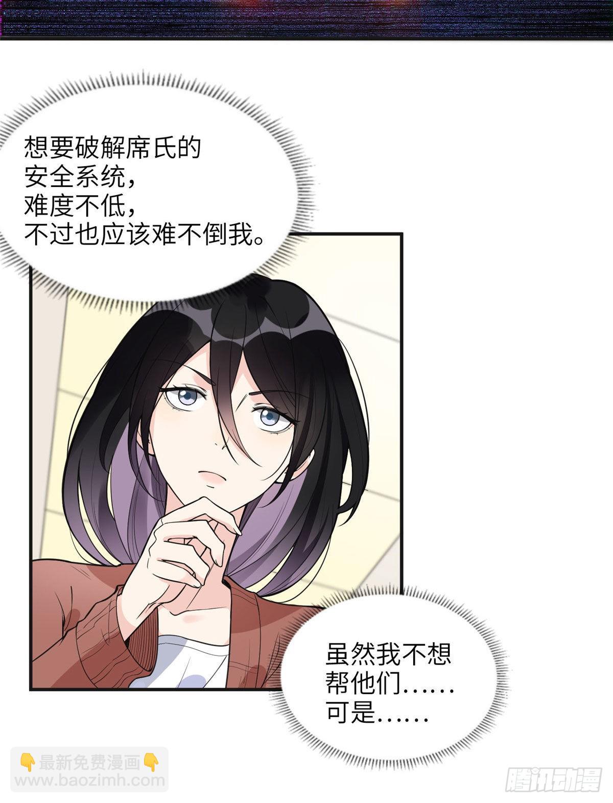 8 001是谁？16