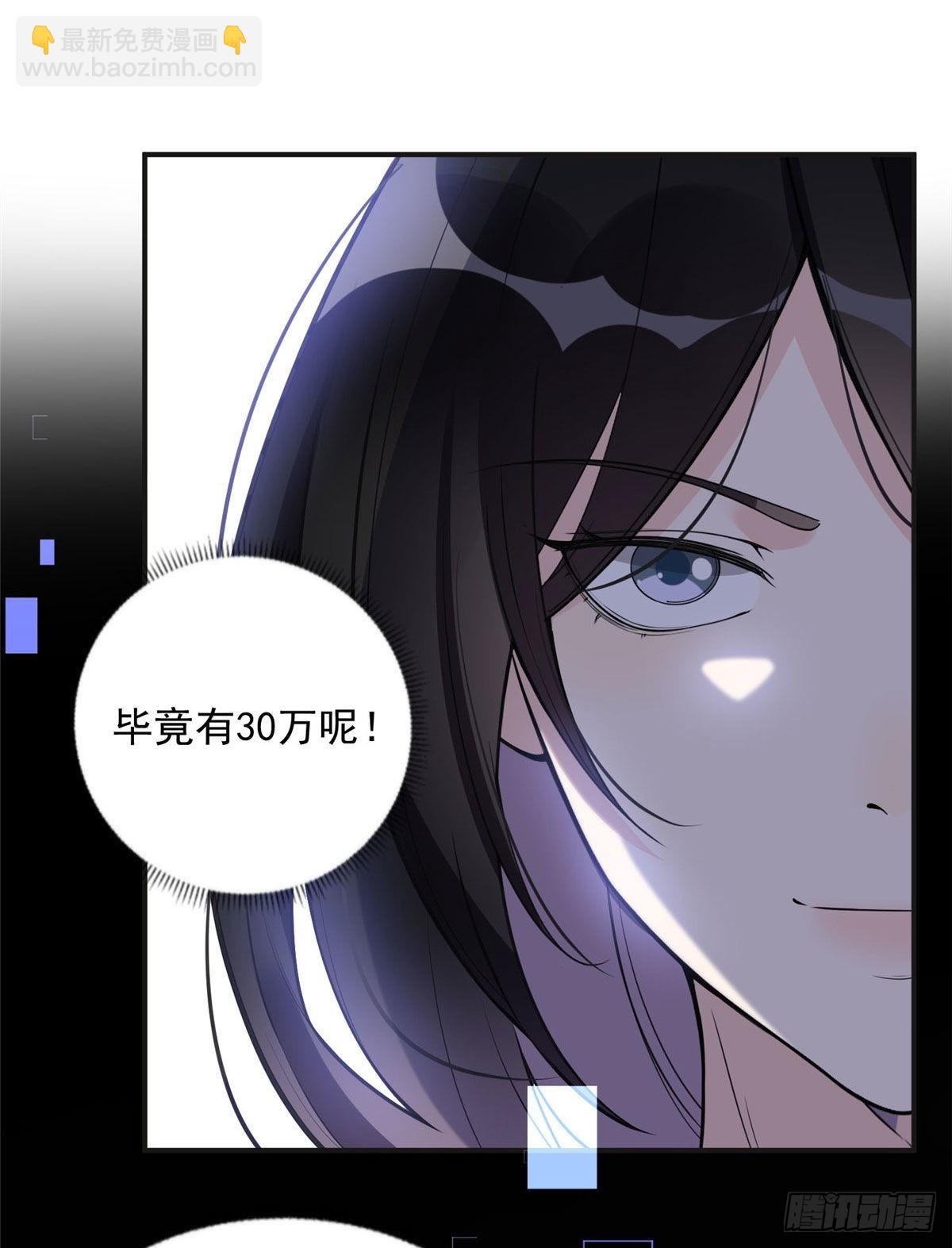 8 001是谁？17