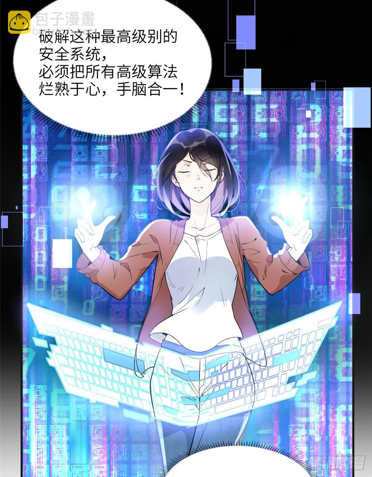 8 001是谁？18