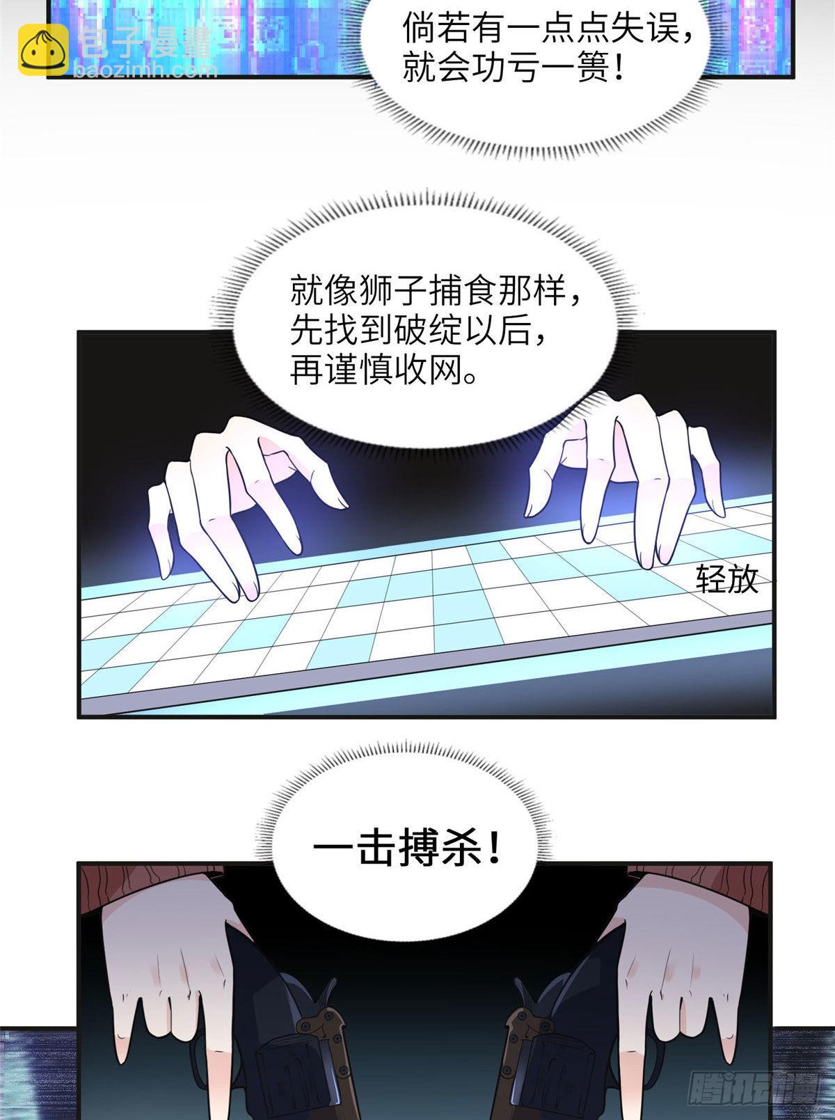 8 001是谁？19
