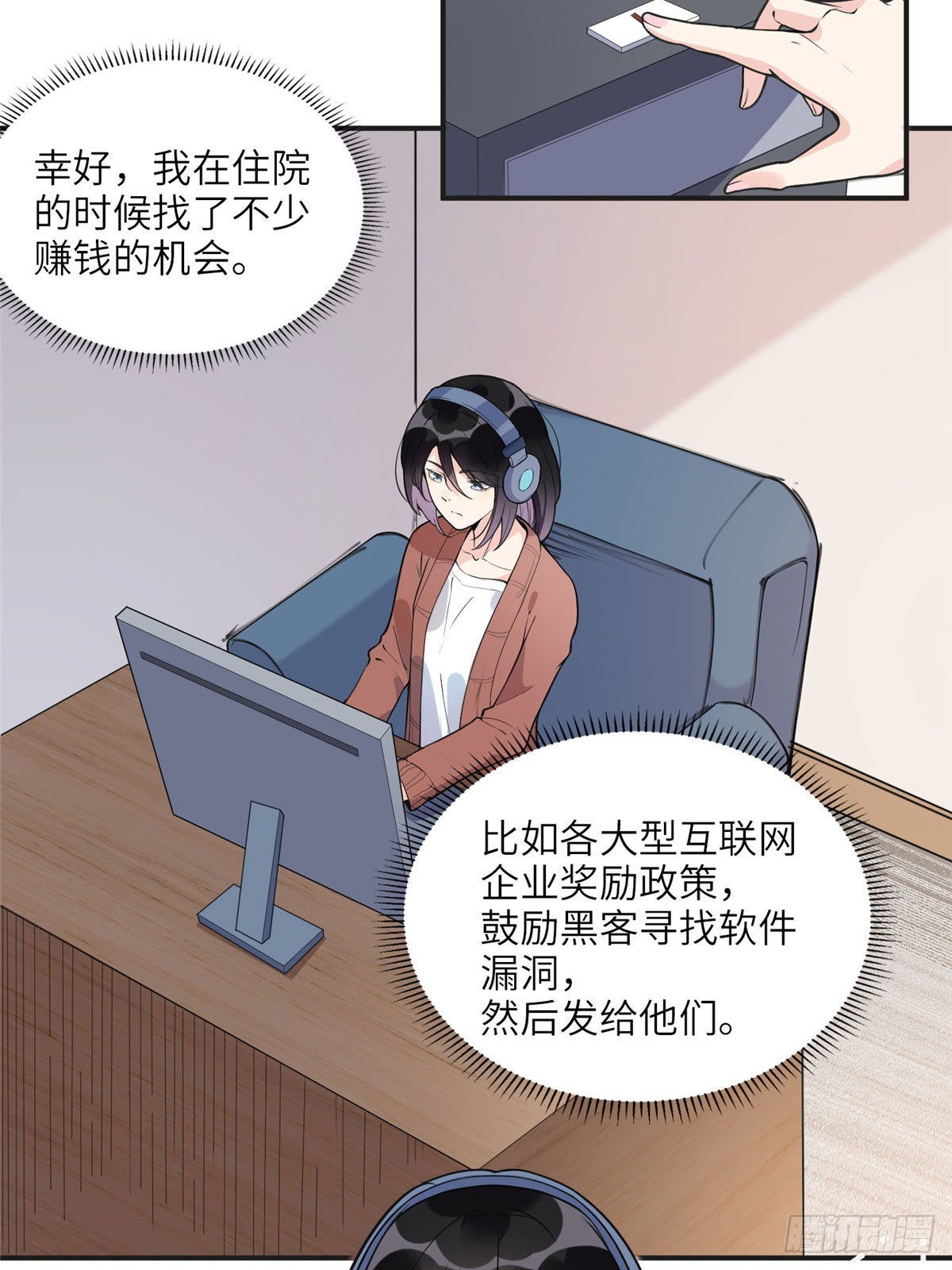 8 001是谁？2
