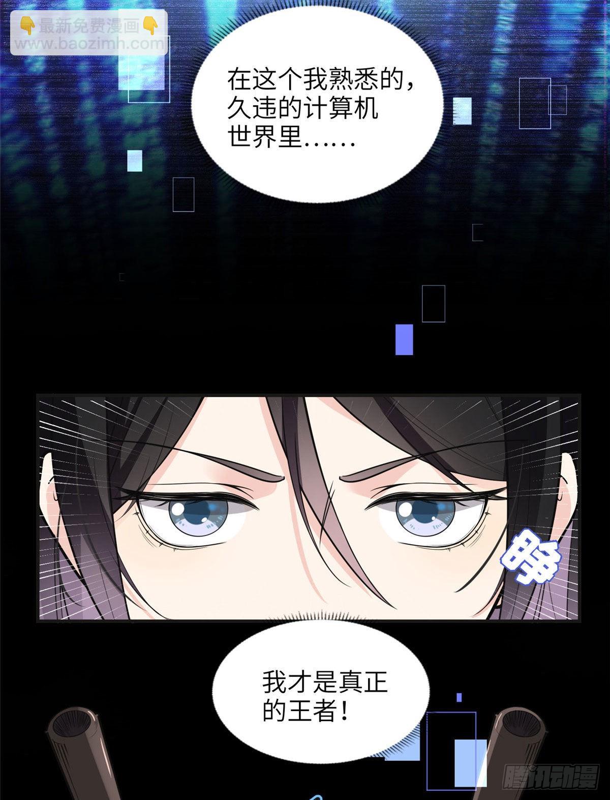 8 001是谁？21