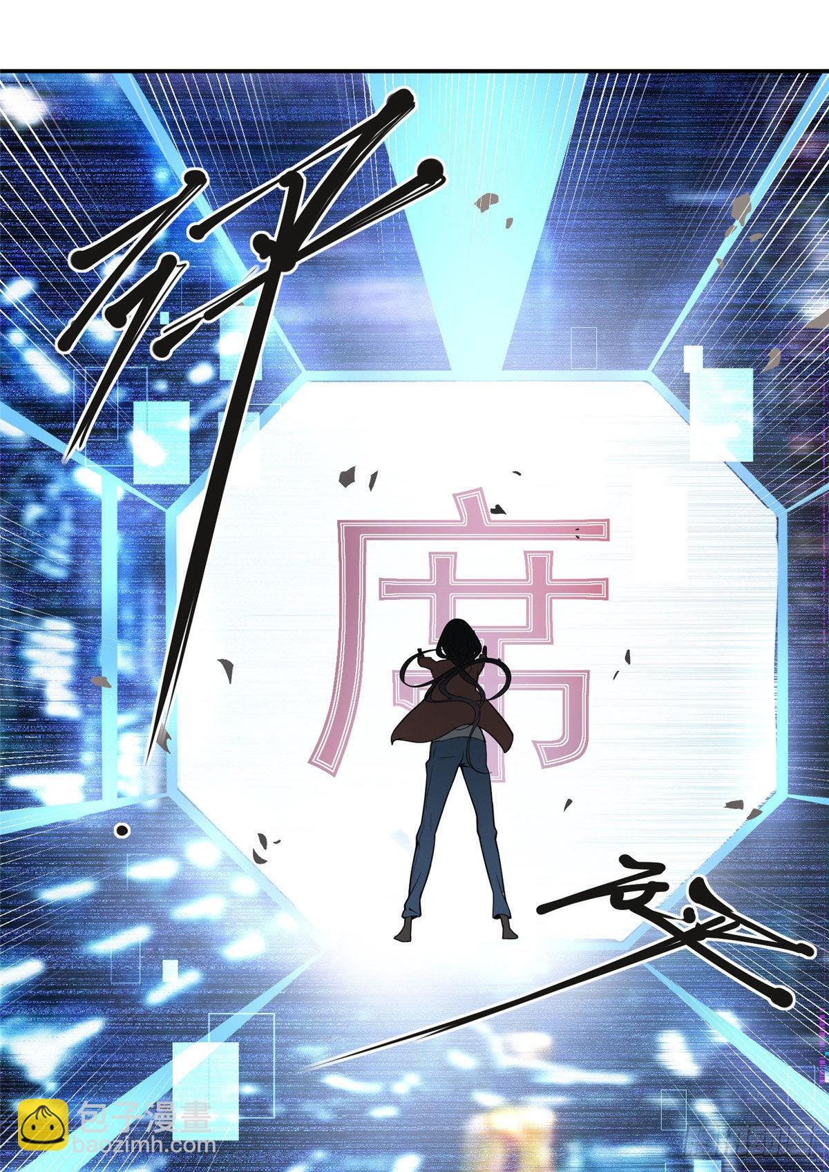 8 001是谁？23