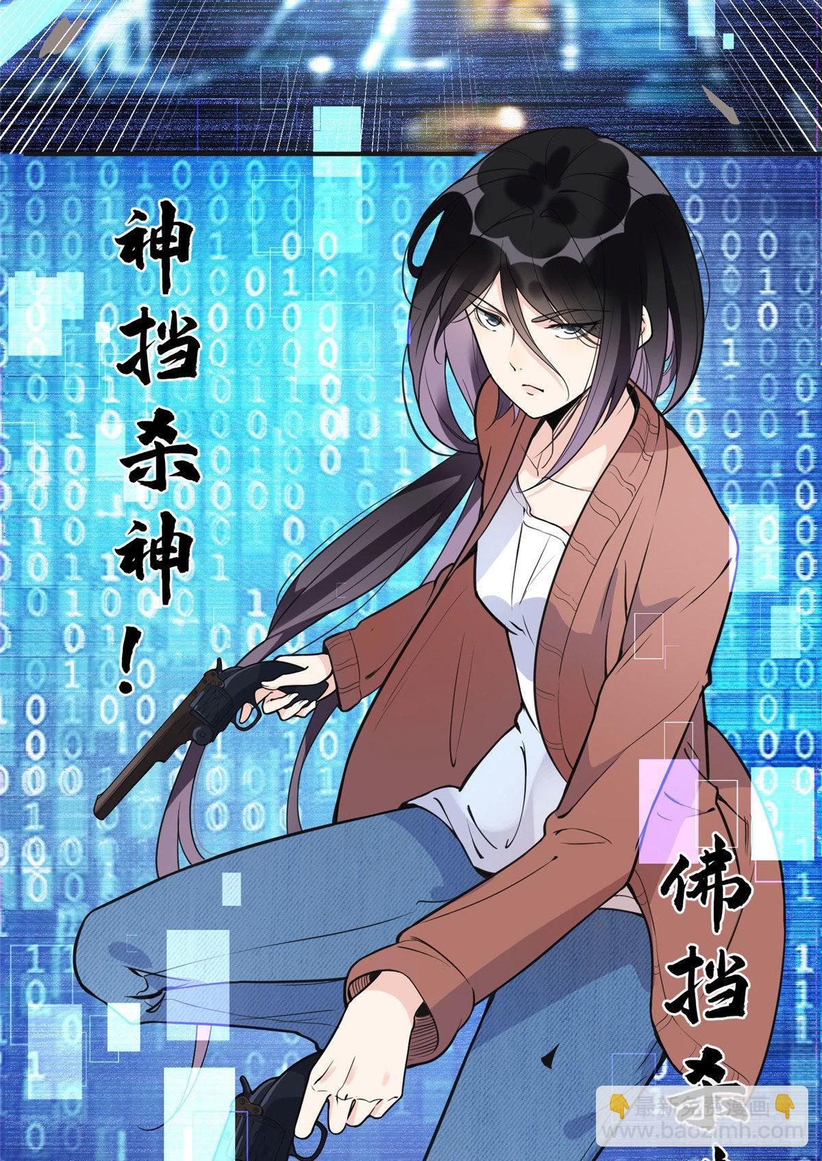8 001是谁？24