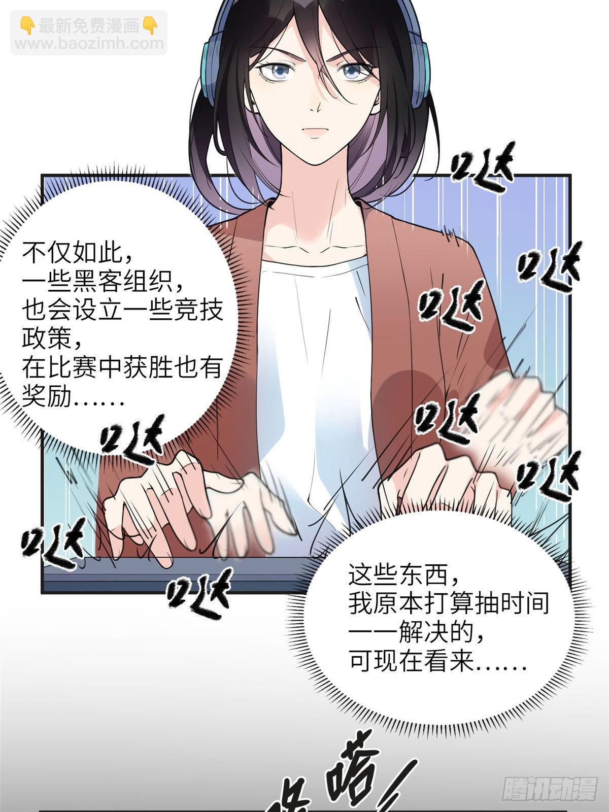 8 001是谁？3