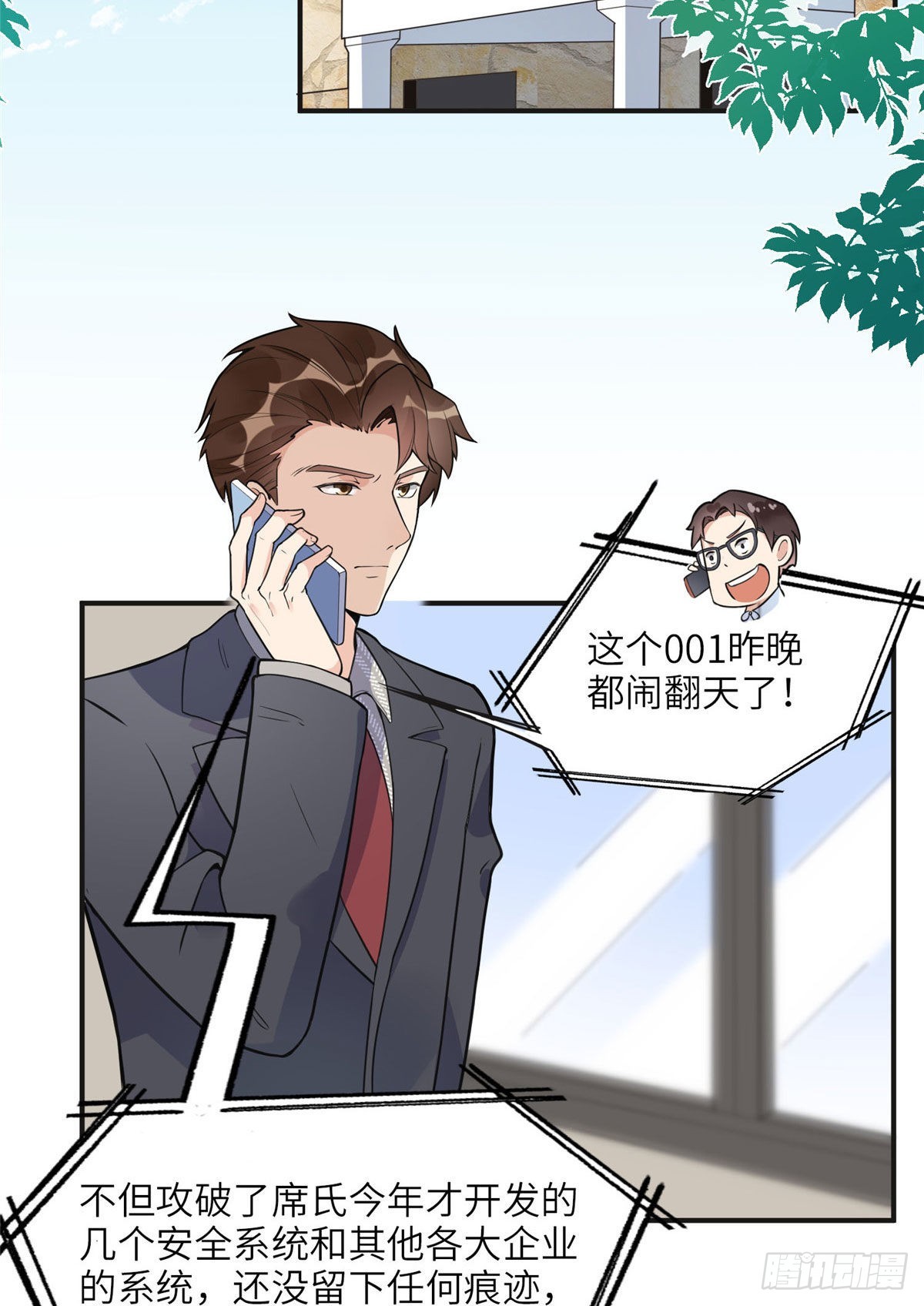 8 001是谁？31
