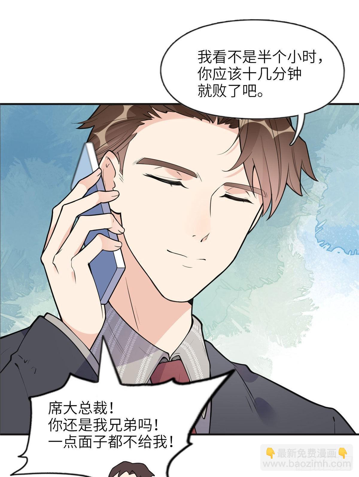 8 001是谁？34