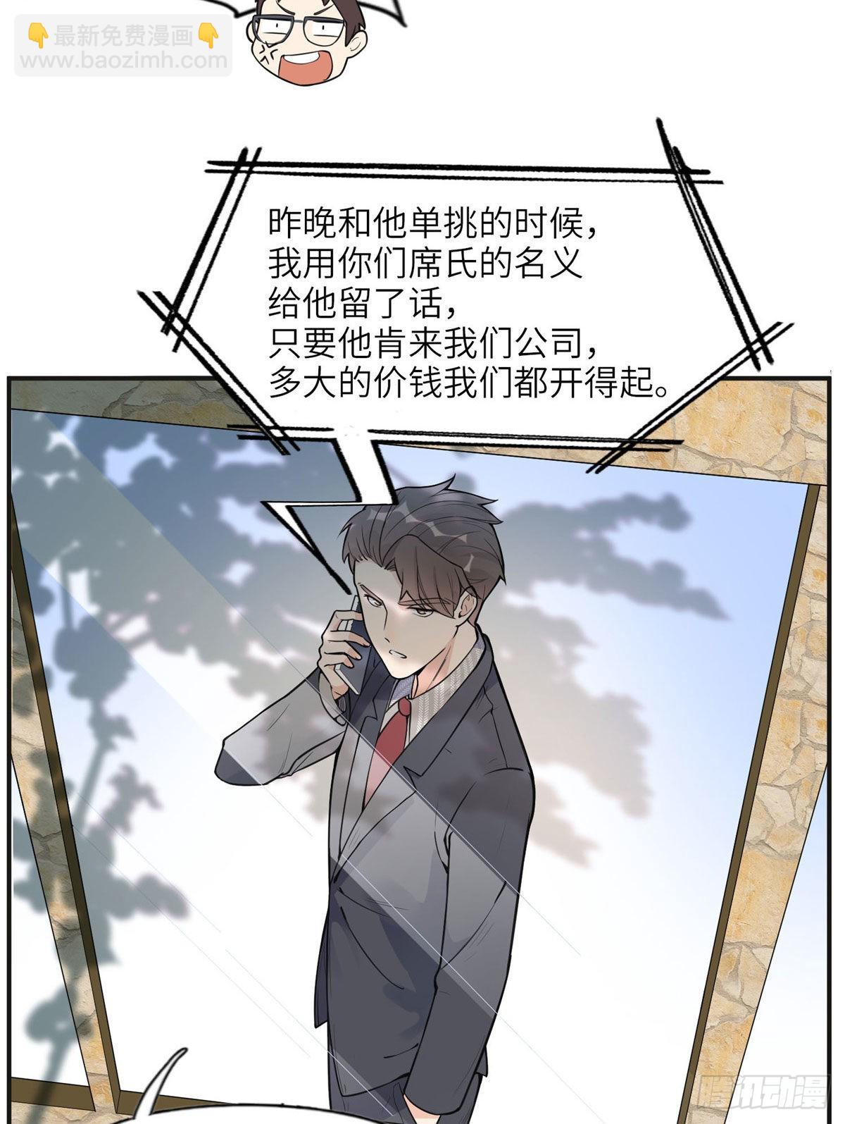 8 001是谁？35