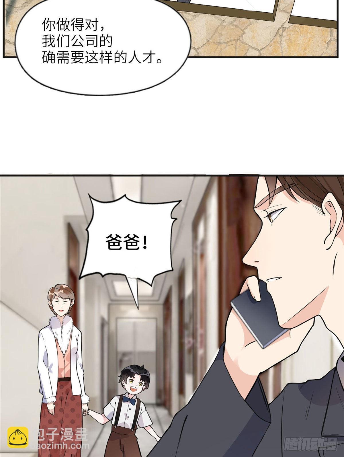 8 001是谁？36