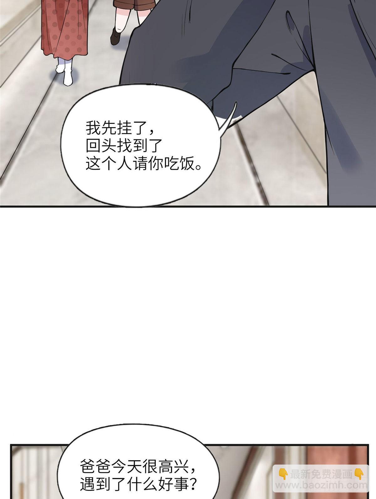 8 001是谁？37