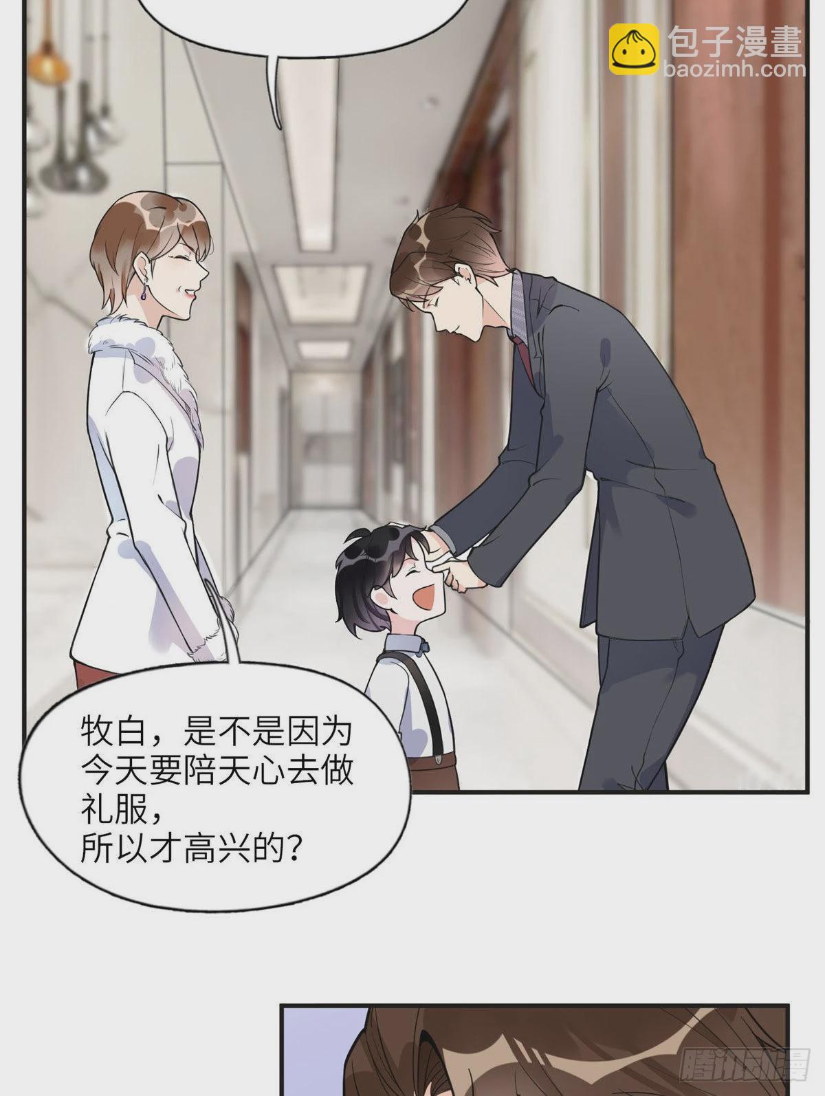 8 001是谁？38