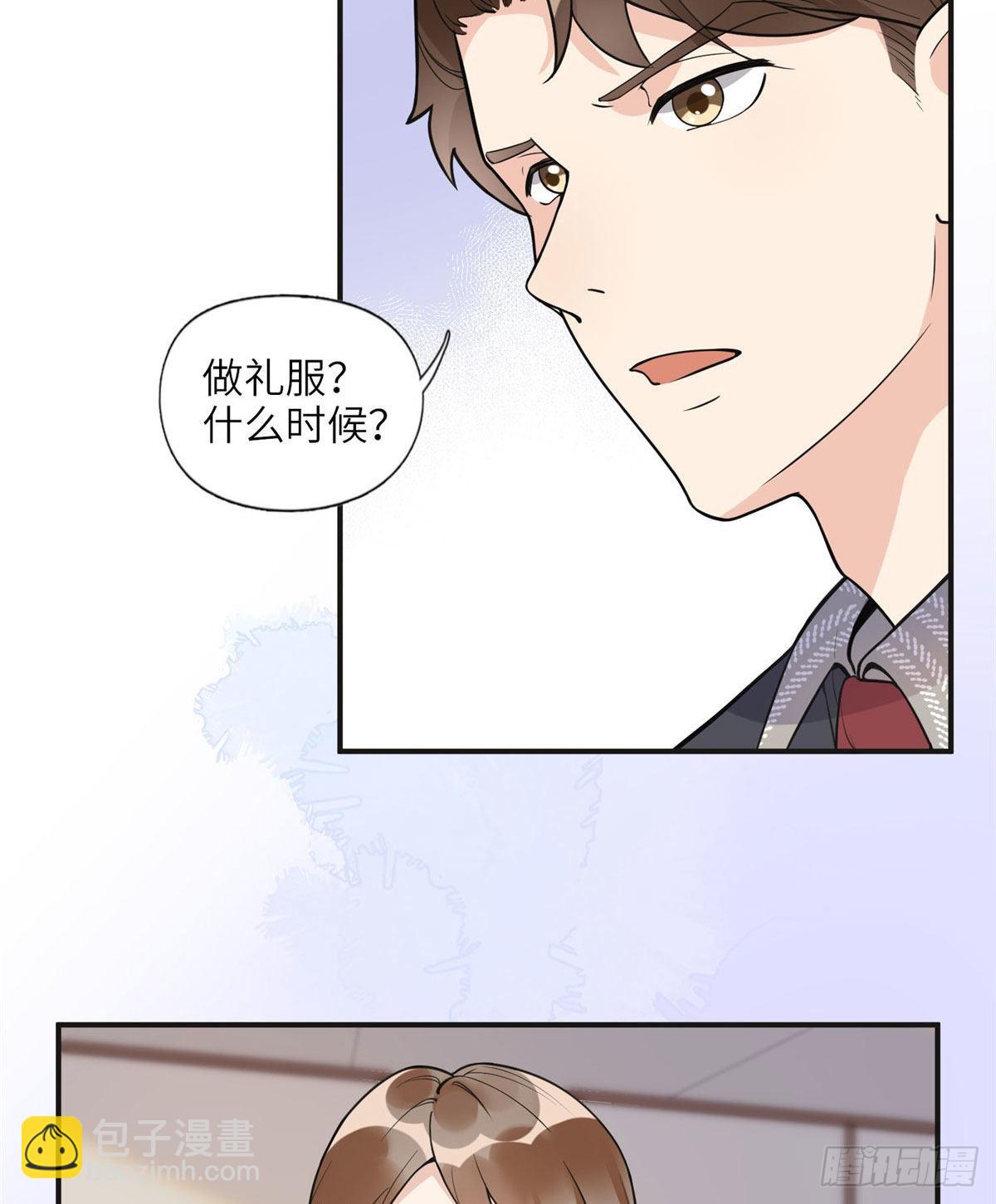 8 001是谁？39