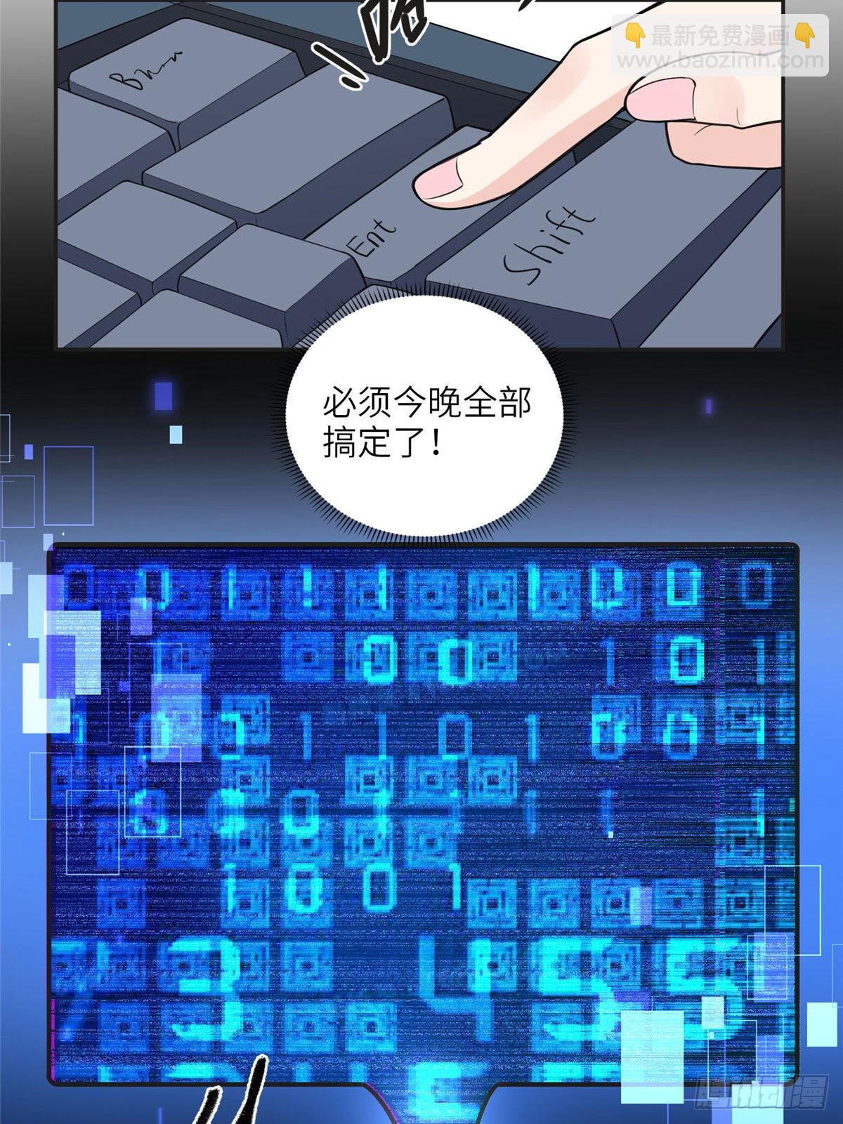 8 001是谁？4