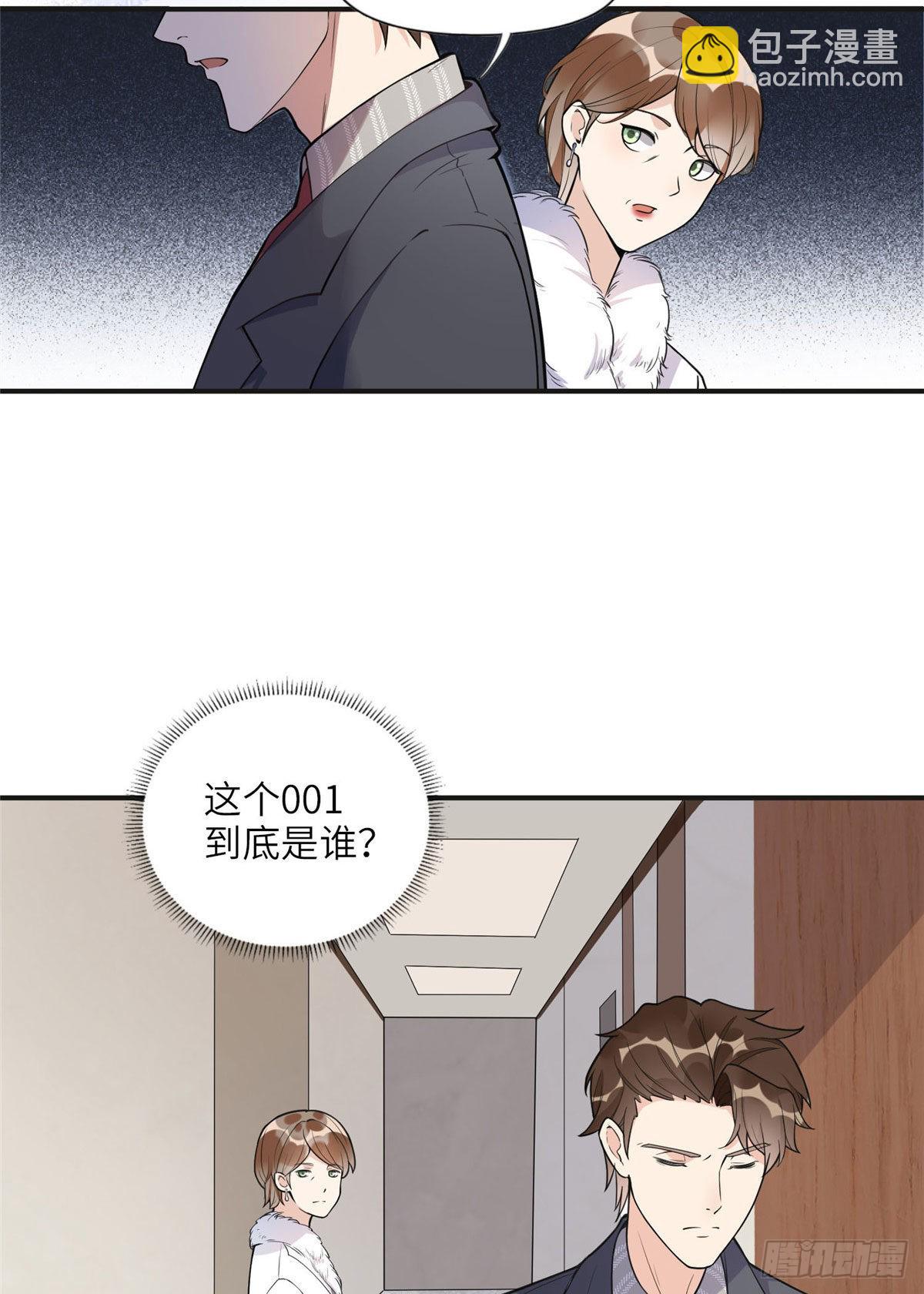 8 001是谁？41