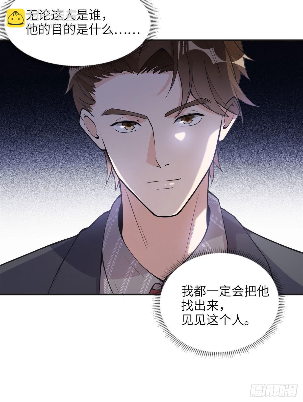 8 001是谁？43