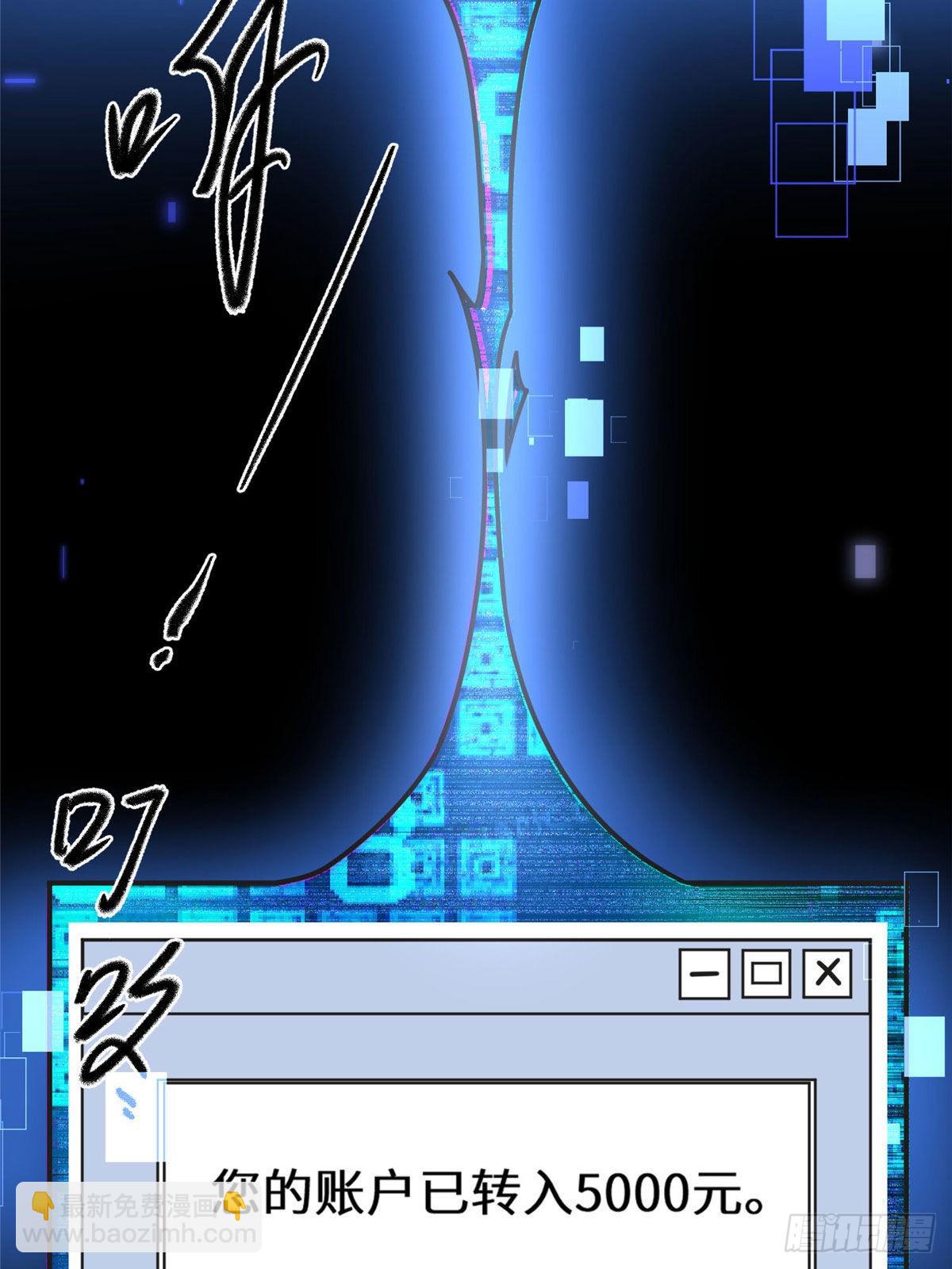 8 001是谁？5