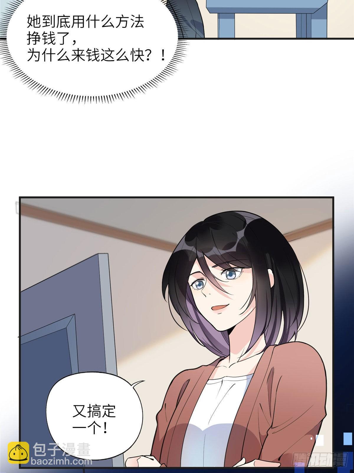 8 001是谁？7