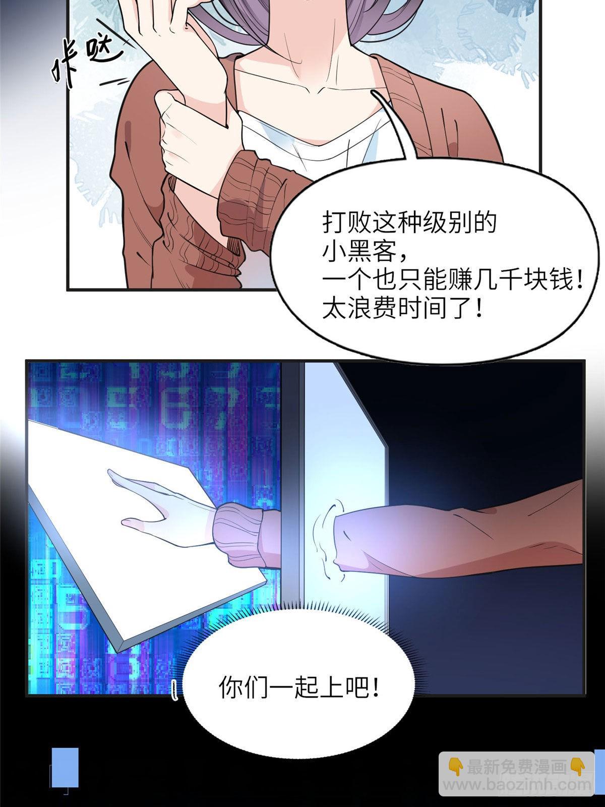 8 001是谁？9