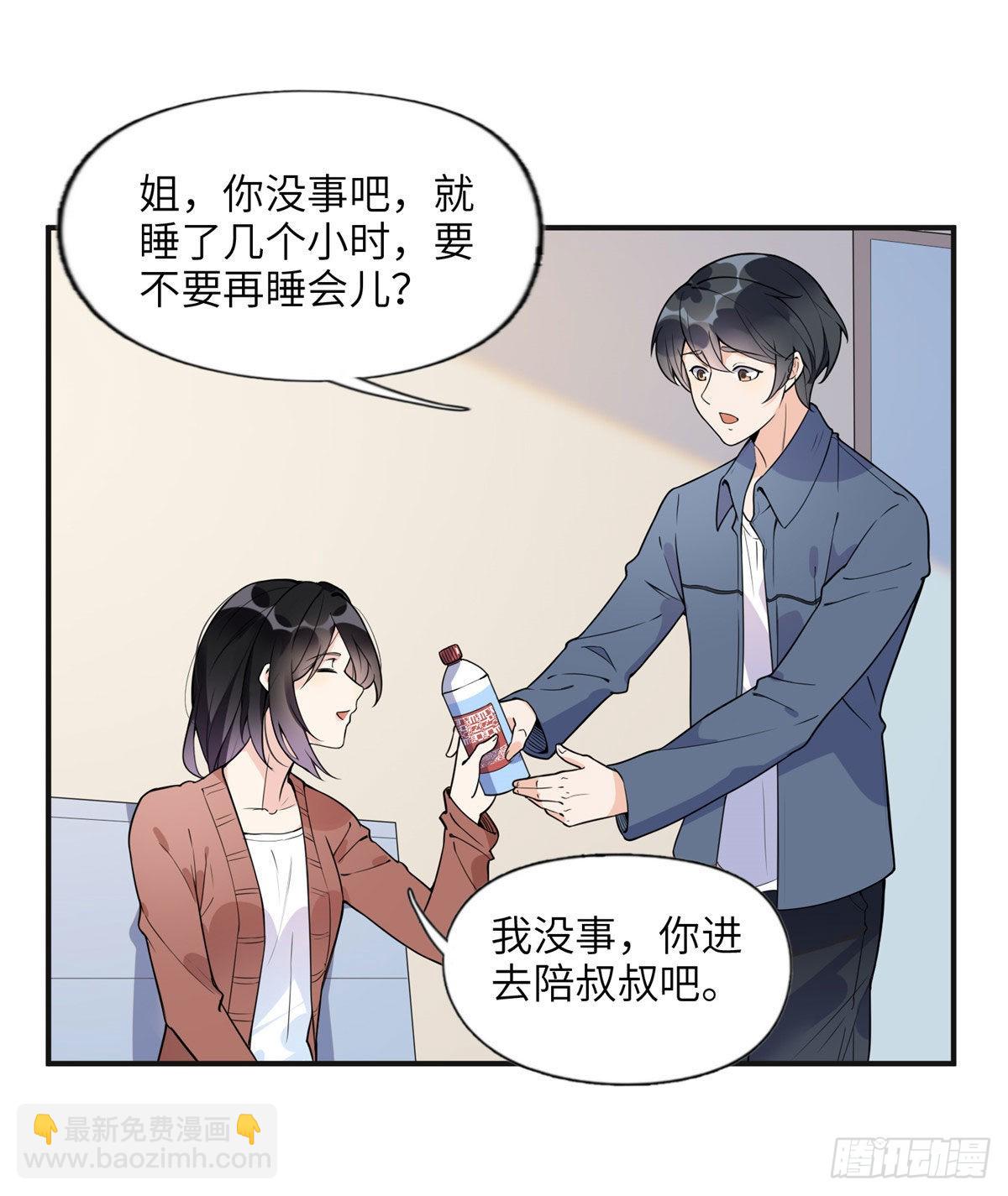 9 两不相欠！13