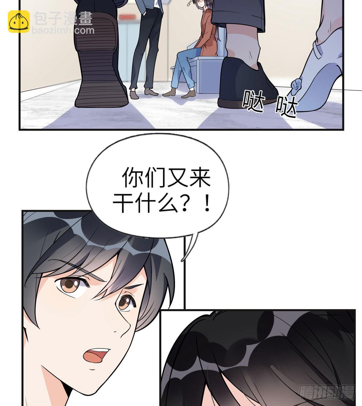 9 两不相欠！15