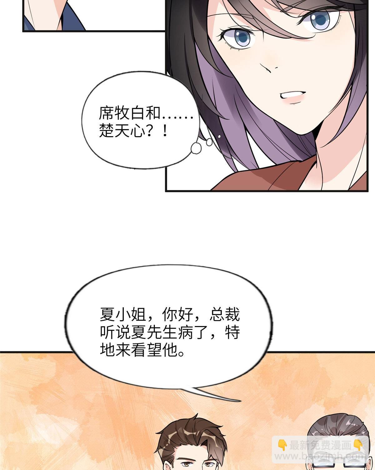 9 两不相欠！16