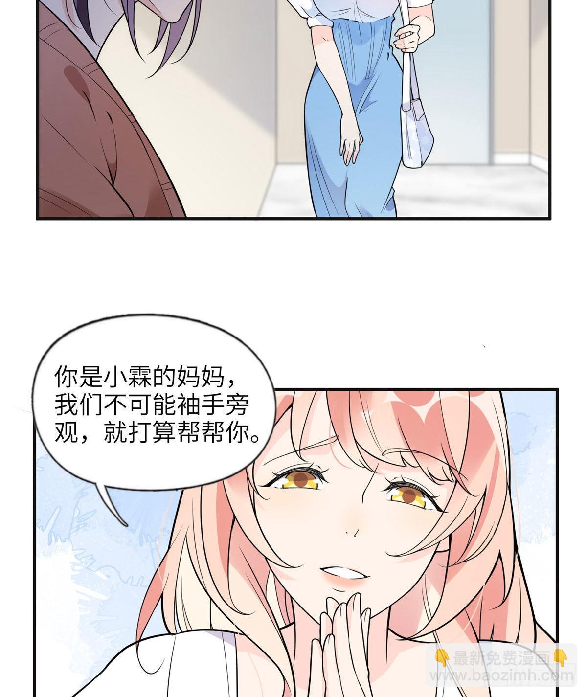 9 两不相欠！20