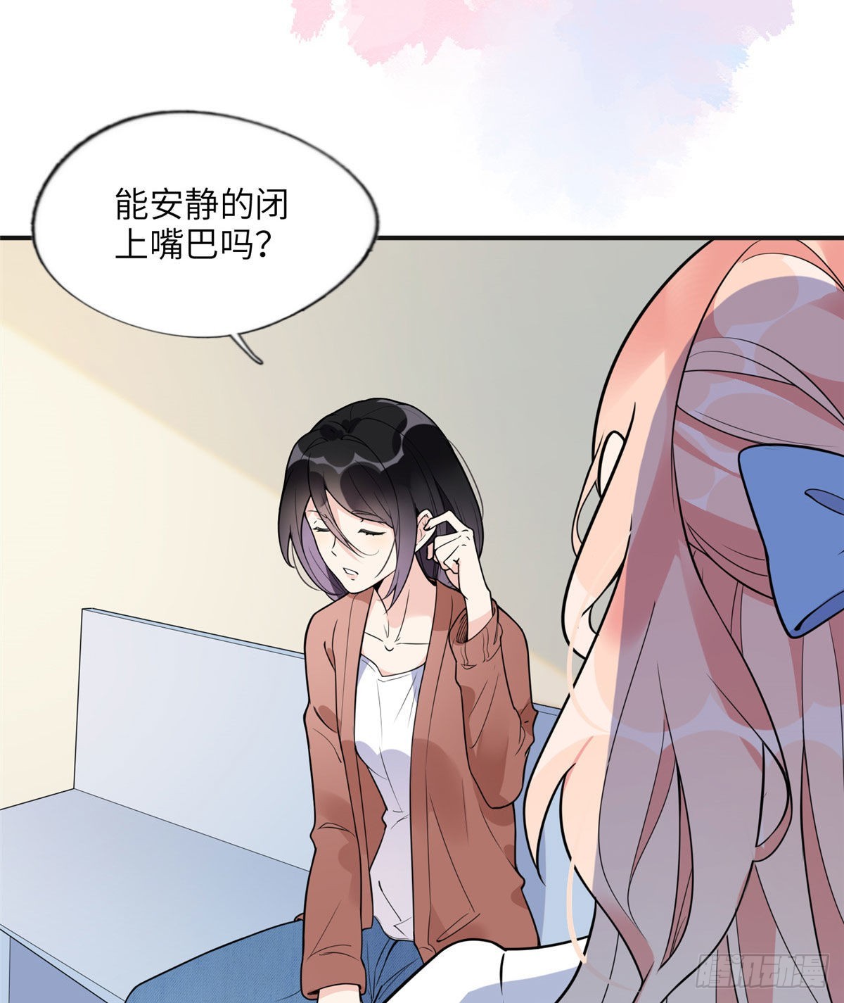 9 两不相欠！23