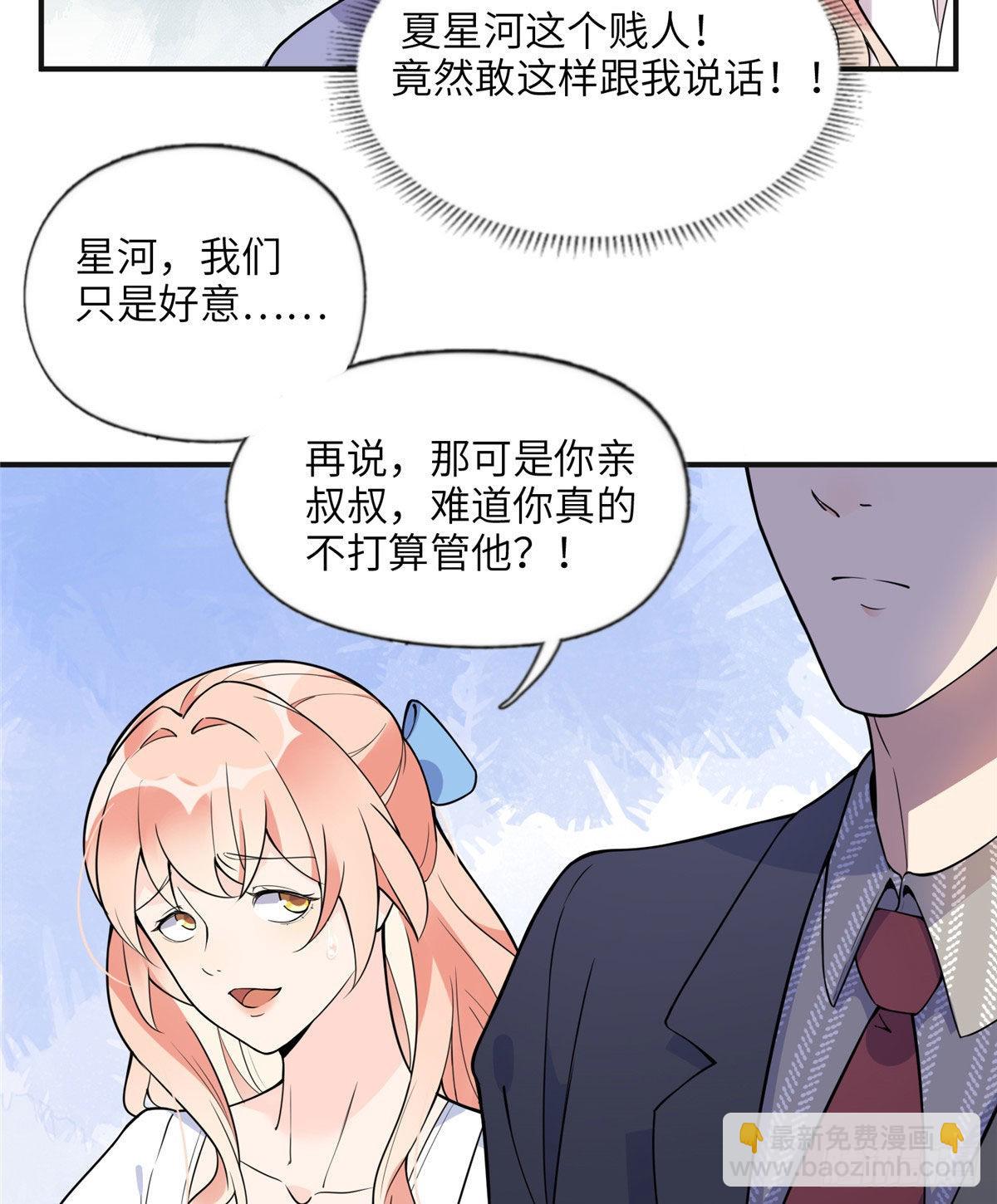 9 两不相欠！25