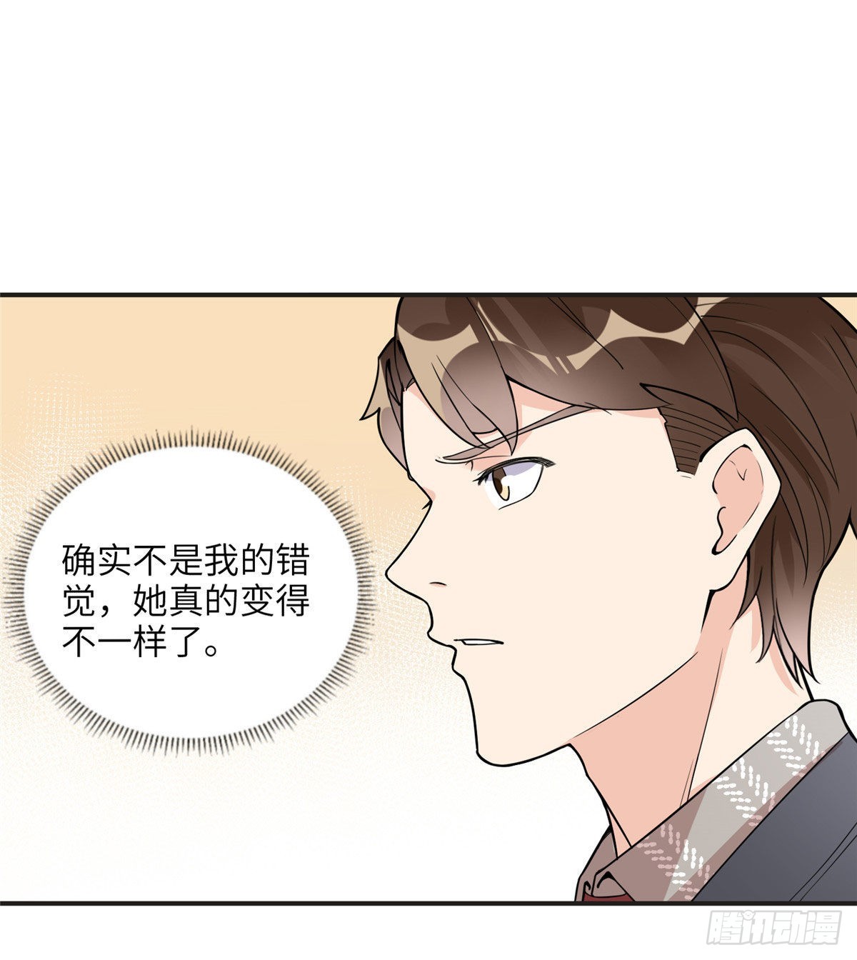 9 两不相欠！27