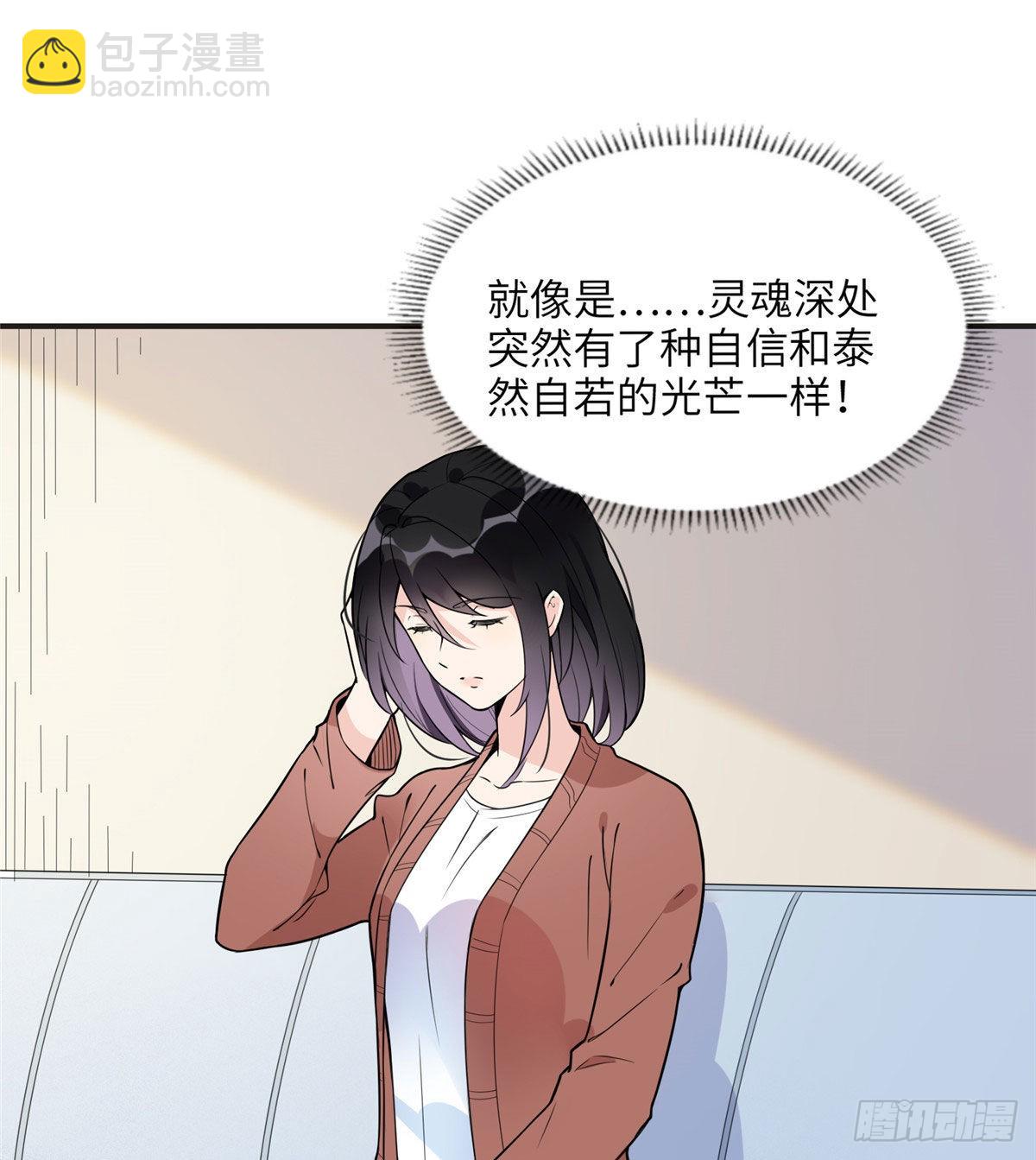 9 两不相欠！28