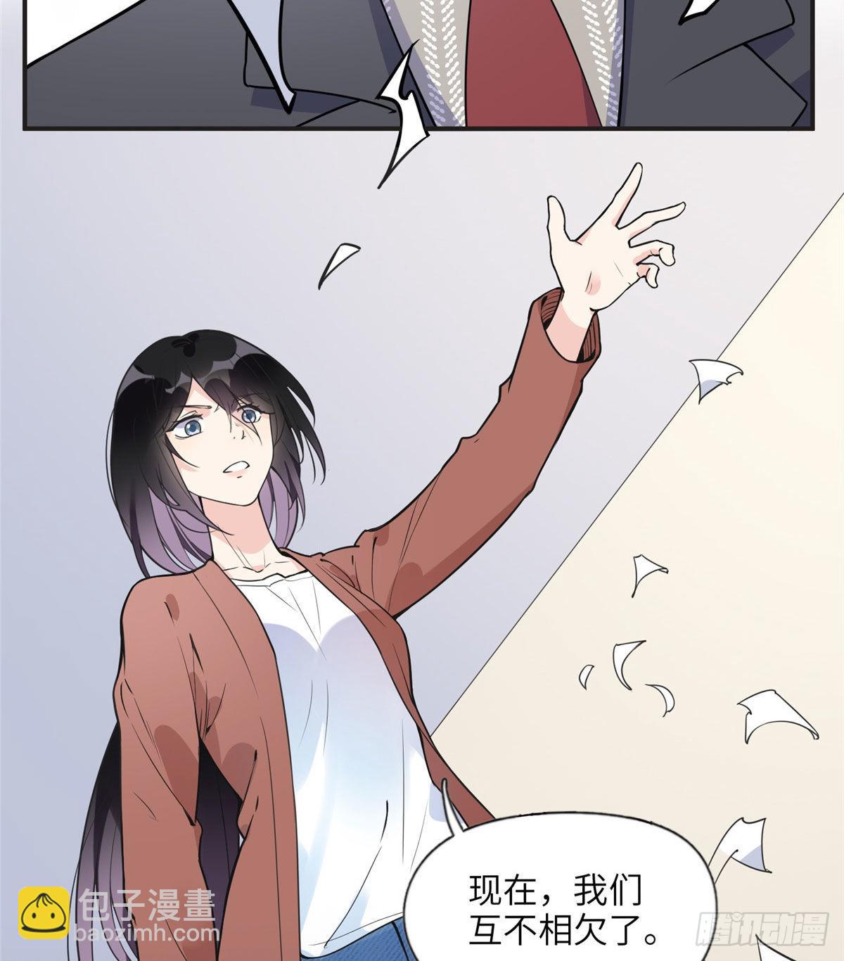 9 两不相欠！35
