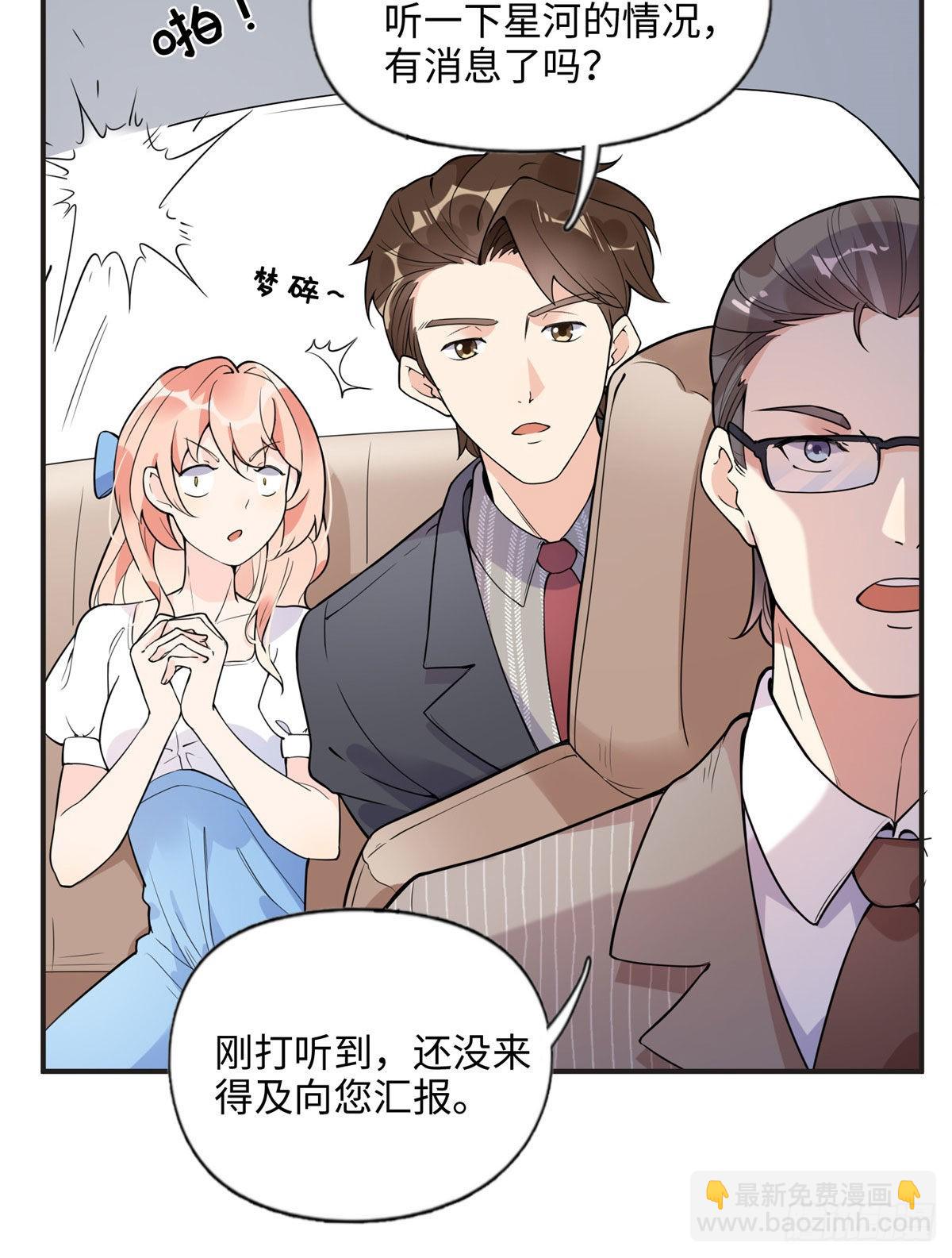 9 两不相欠！6