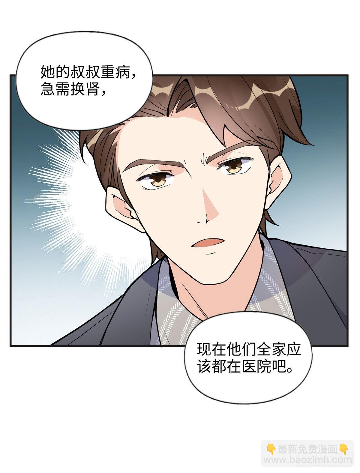 9 两不相欠！7