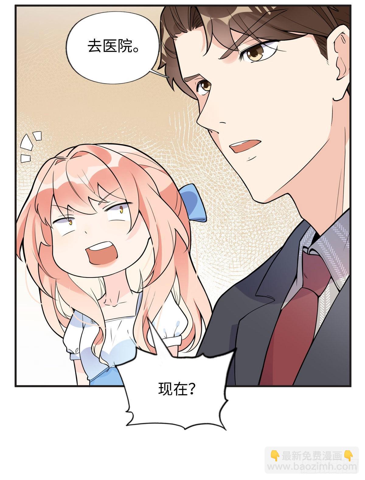 9 两不相欠！8