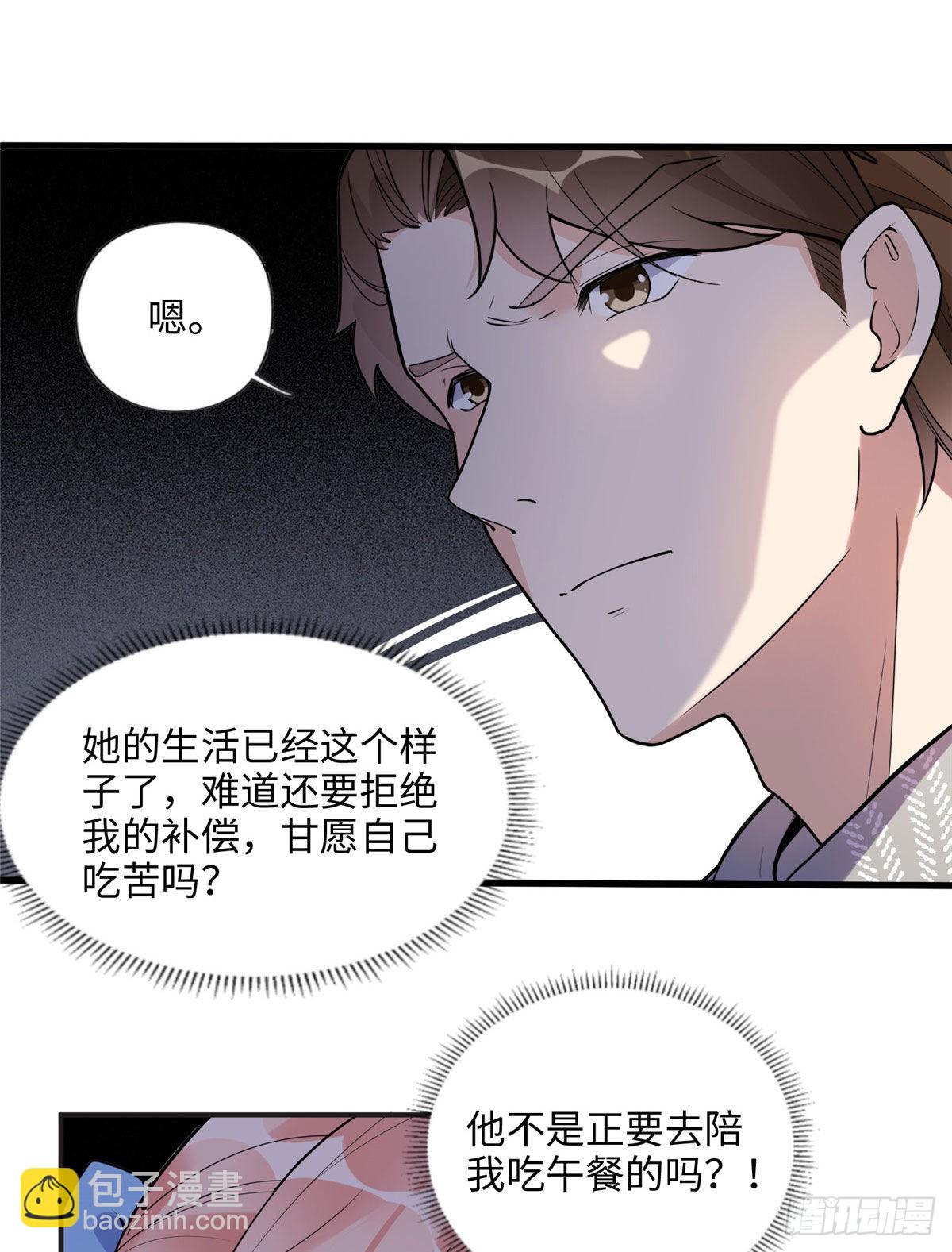 9 两不相欠！9