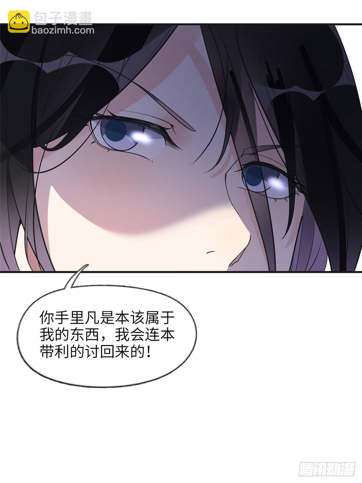 12 她答应了11