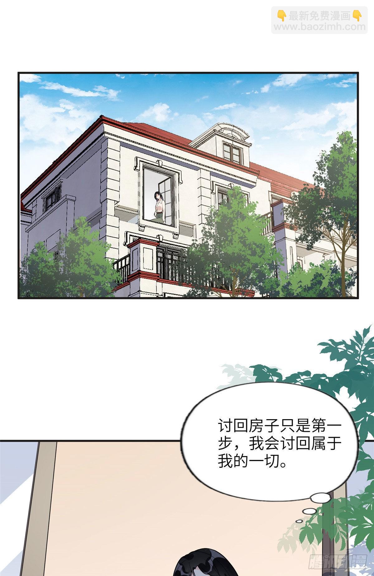 12 她答应了12