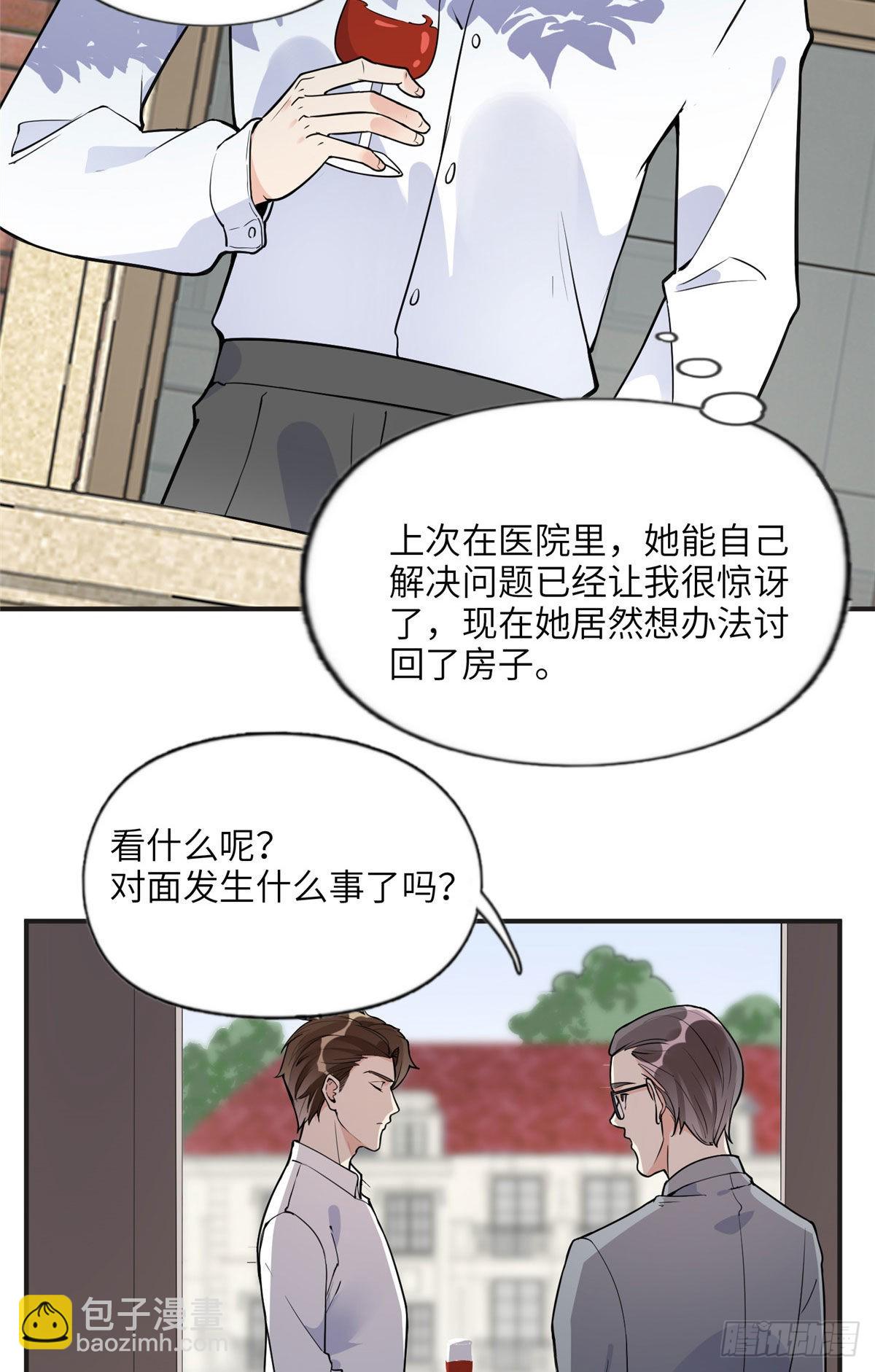 12 她答应了15