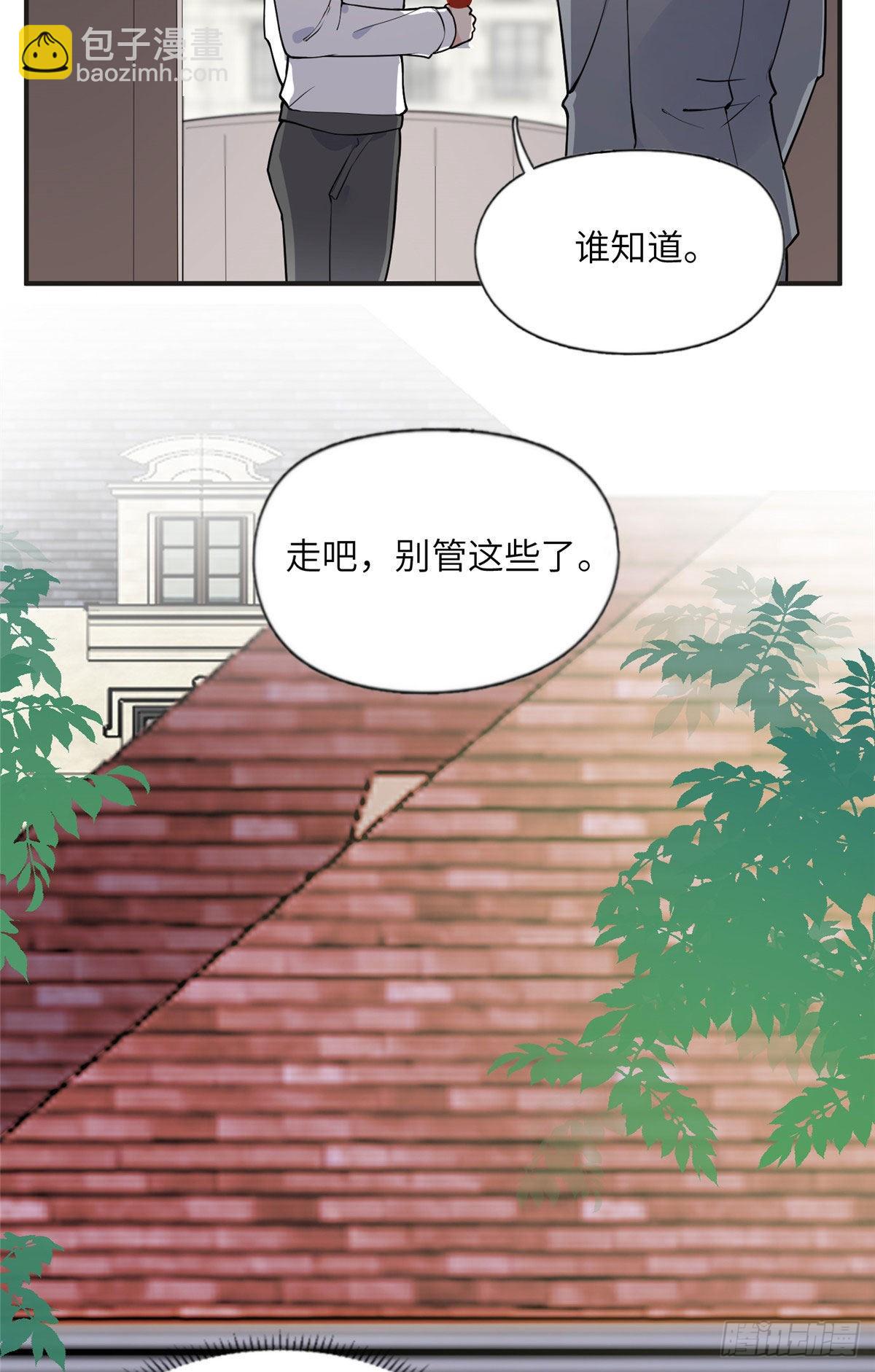 12 她答应了16
