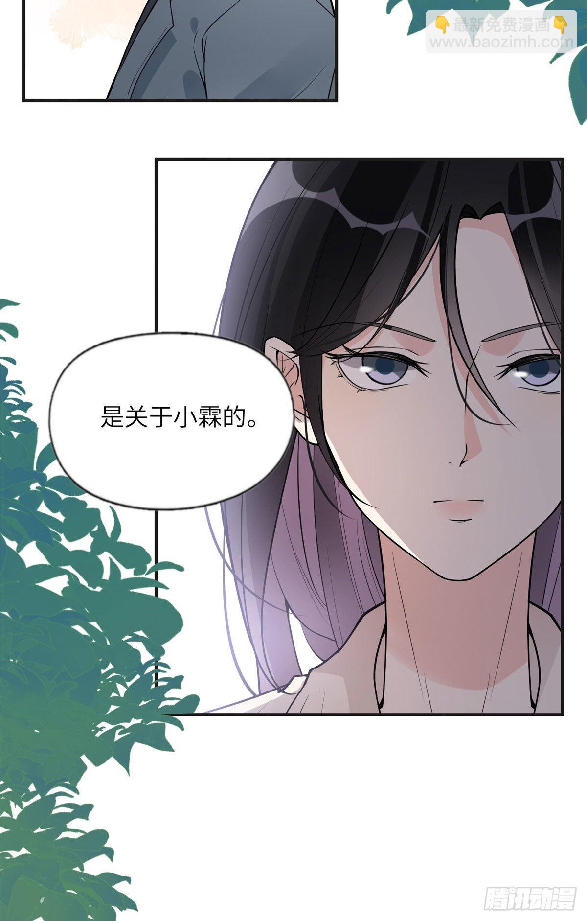12 她答应了20