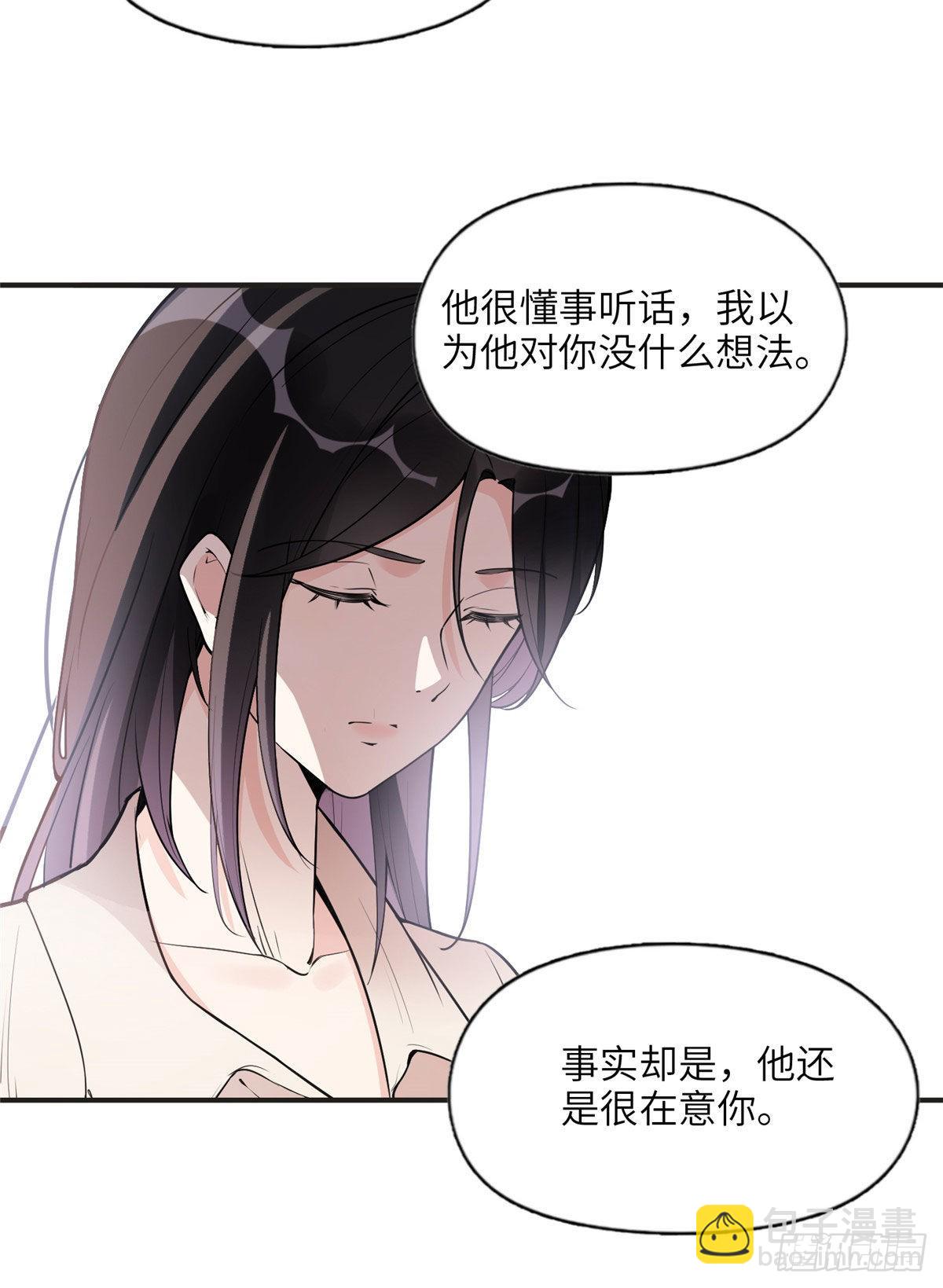 12 她答应了23