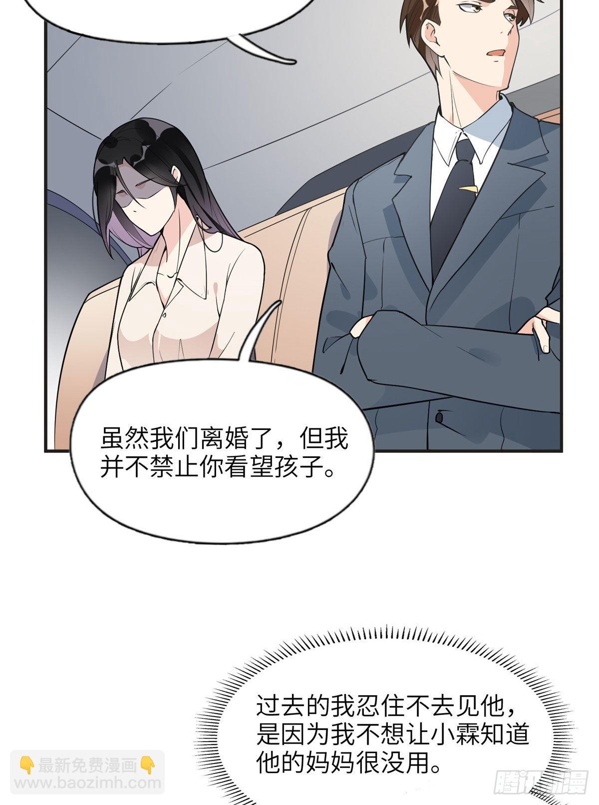 12 她答应了25